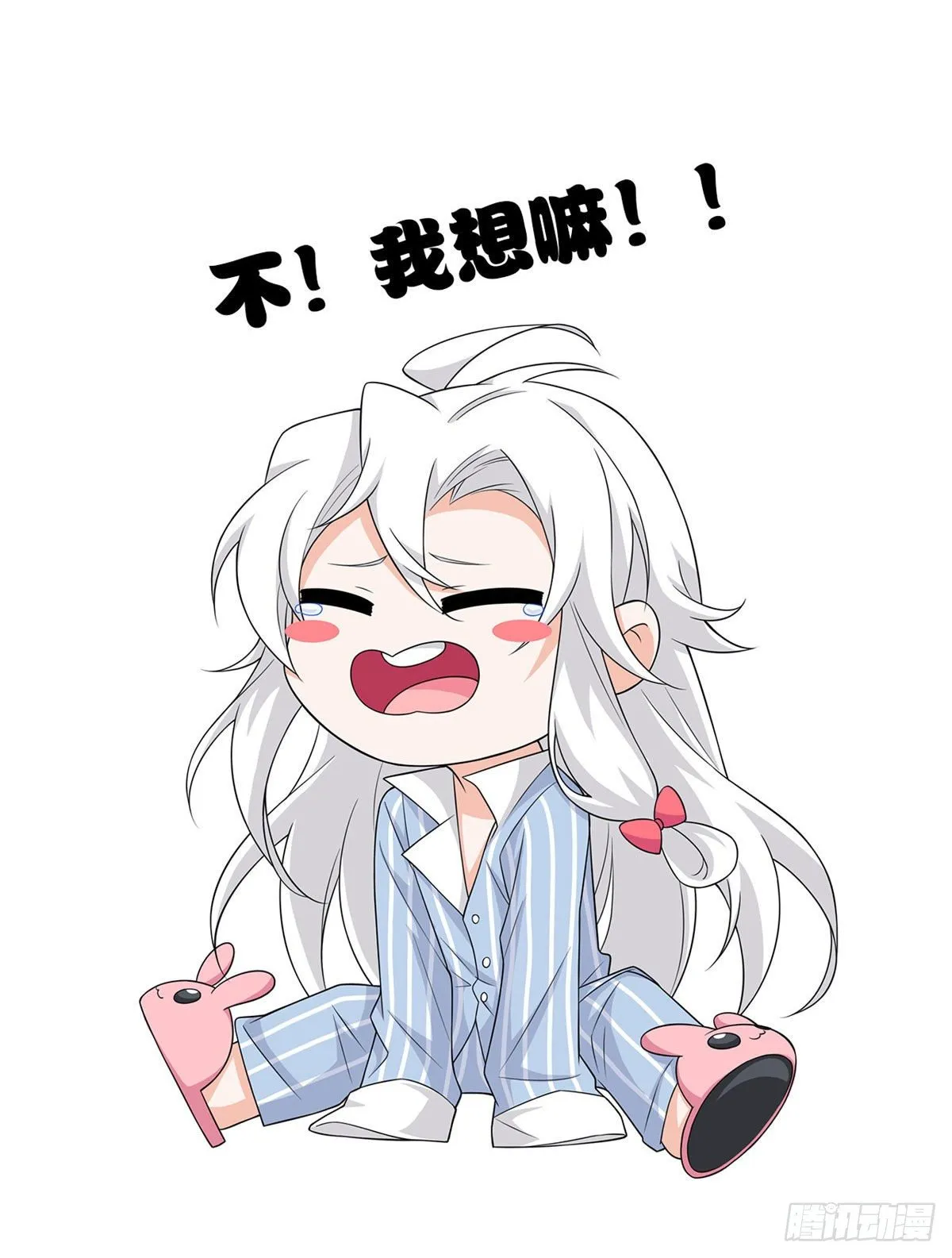 29 身为医生，怎可如此 第44页