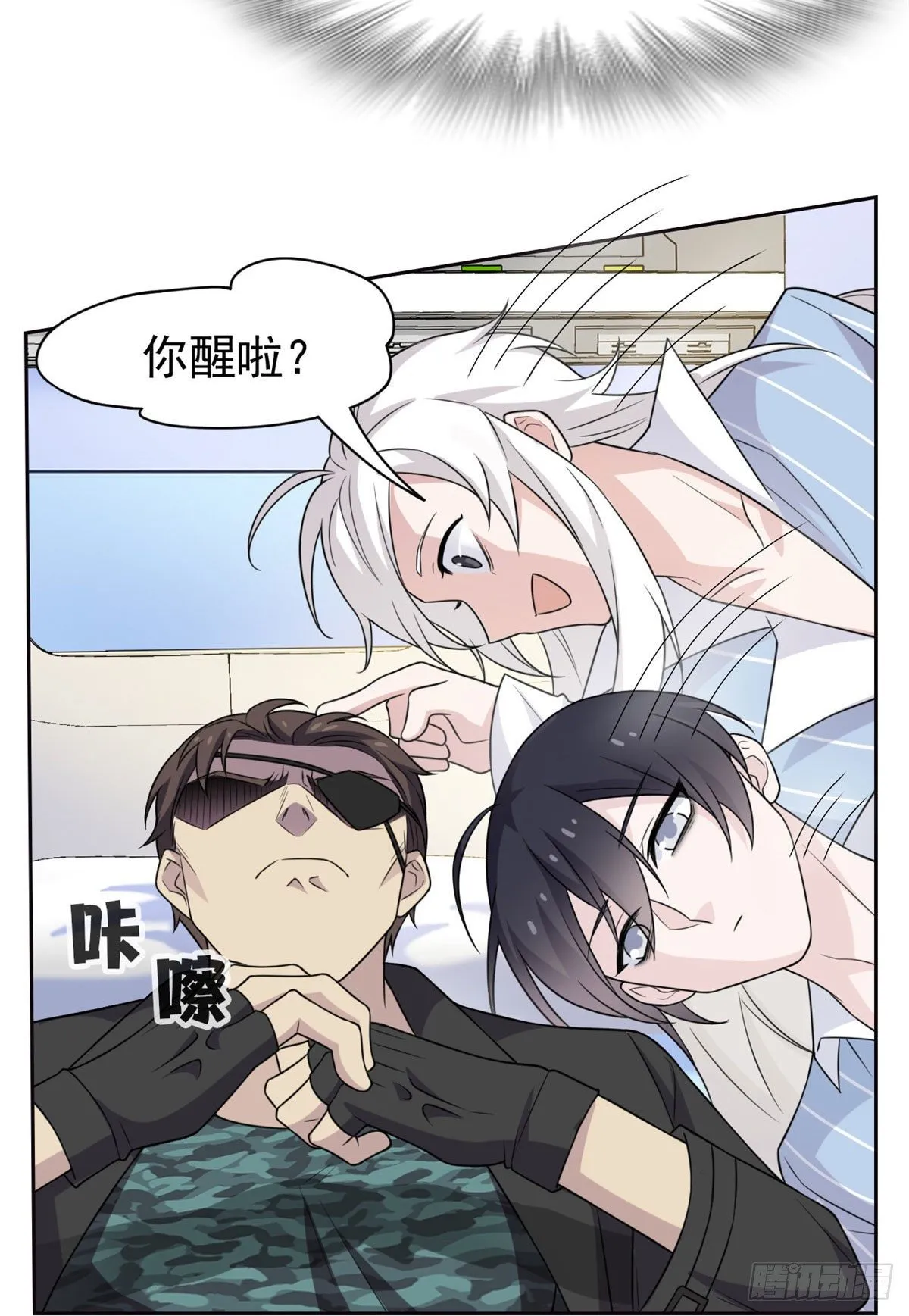 30 他是好人，他好信我！ 第7页