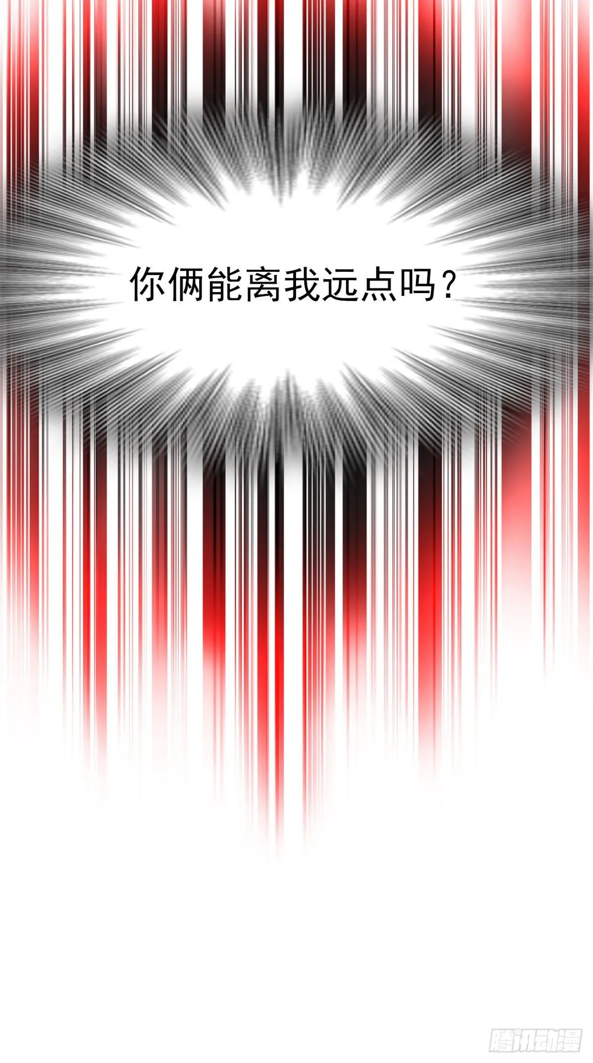 30 他是好人，他好信我！ 第41页