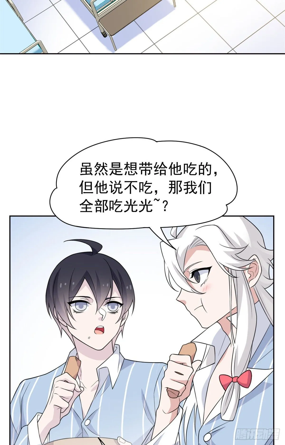 34 虽然丢脸，但是救命 第5页