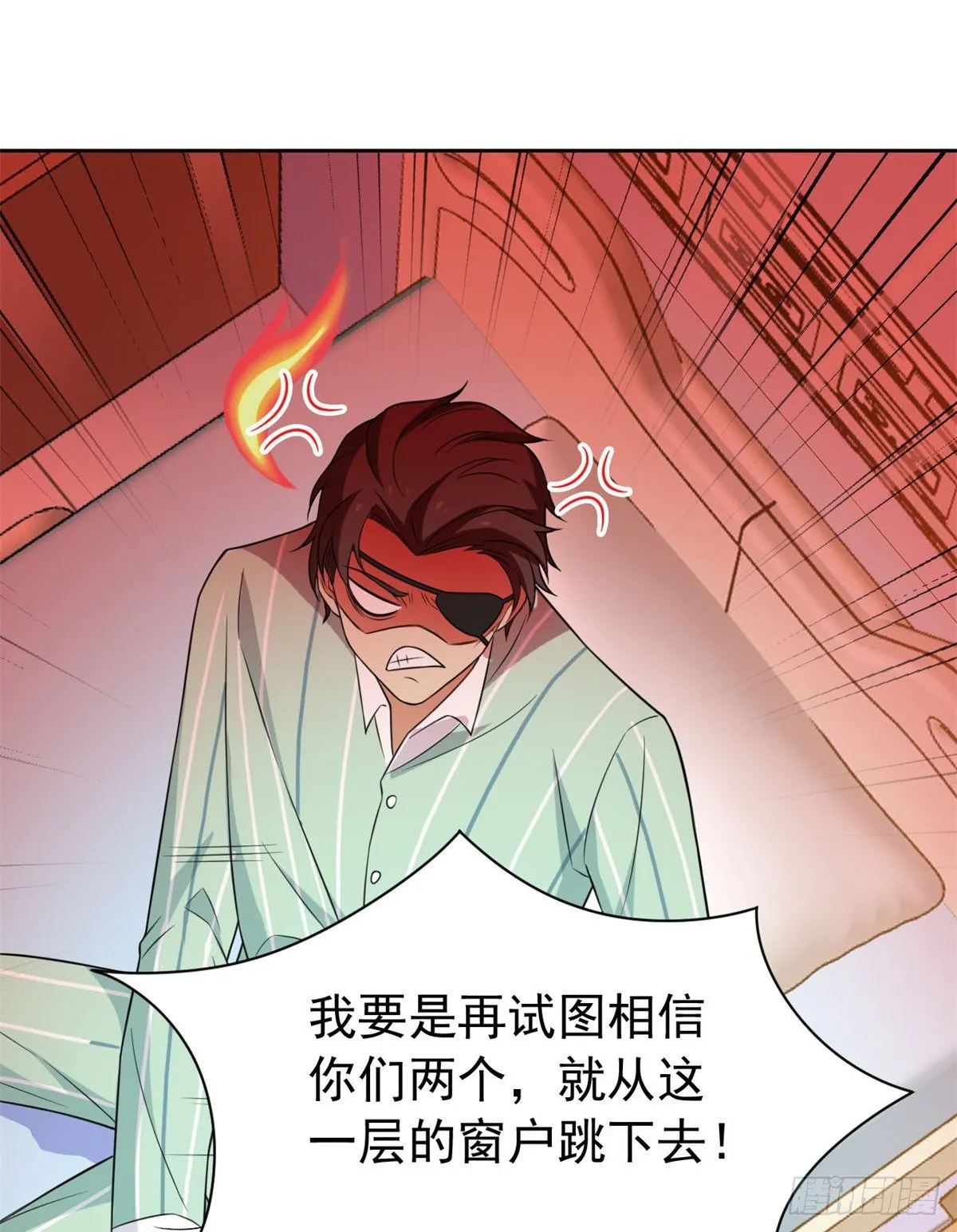 34 虽然丢脸，但是救命 第12页