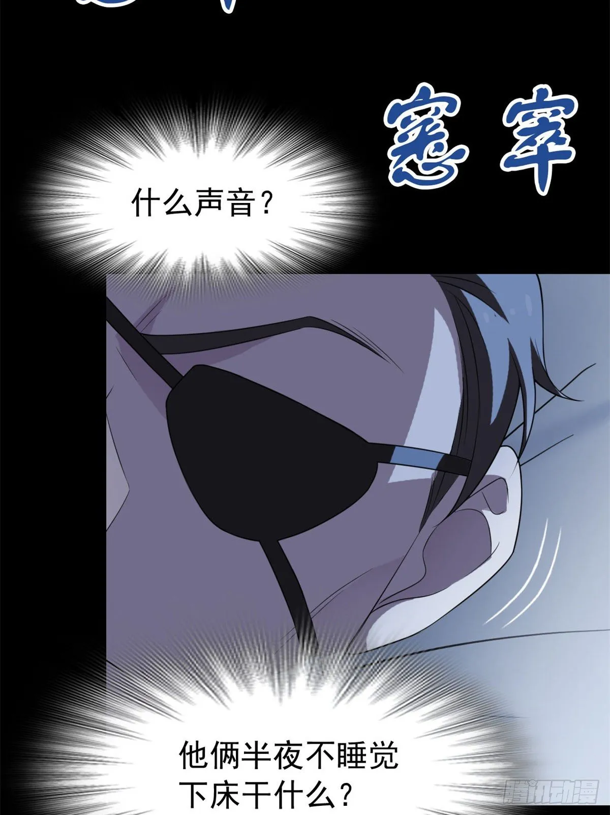 34 虽然丢脸，但是救命 第22页