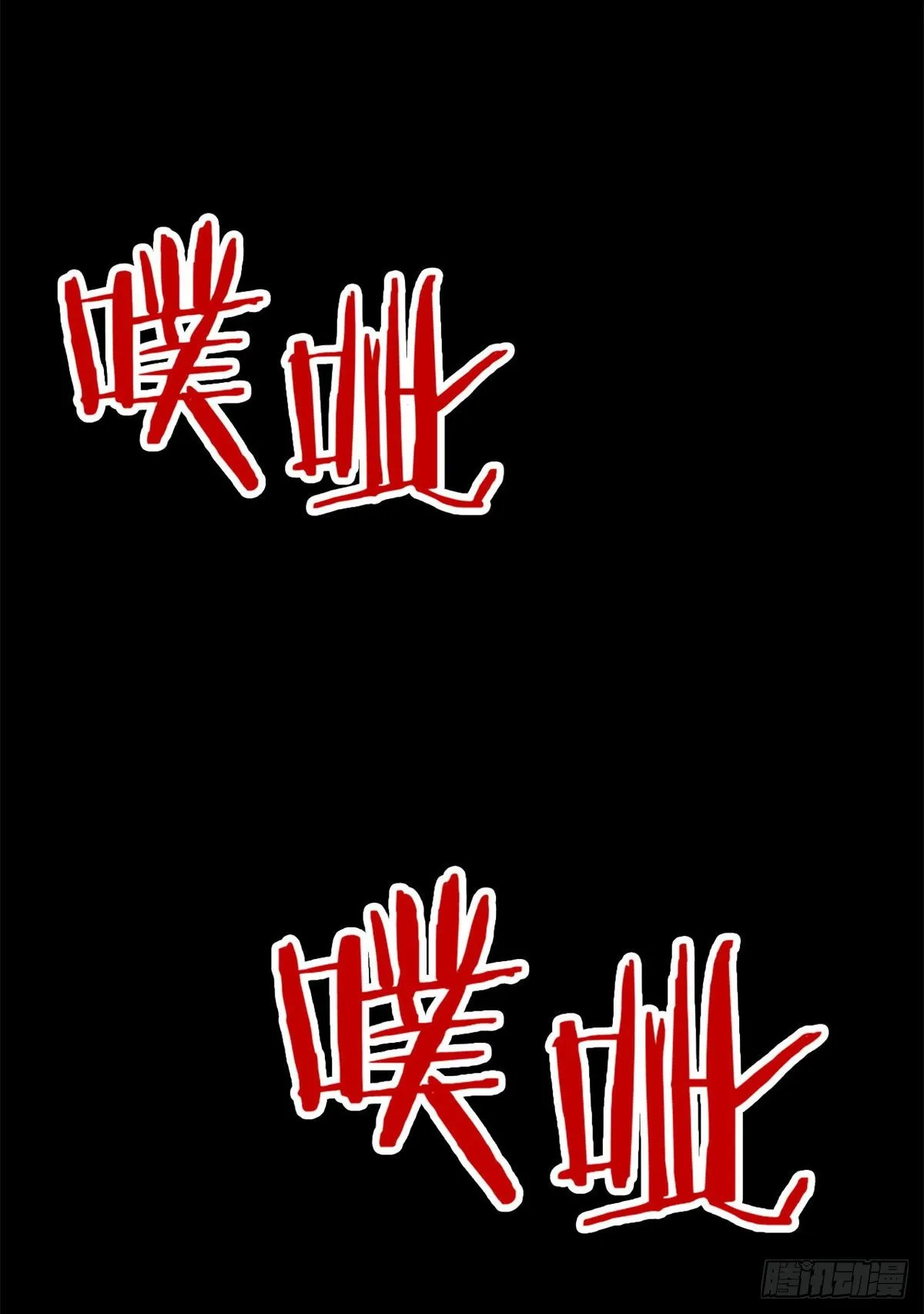 34 虽然丢脸，但是救命 第30页