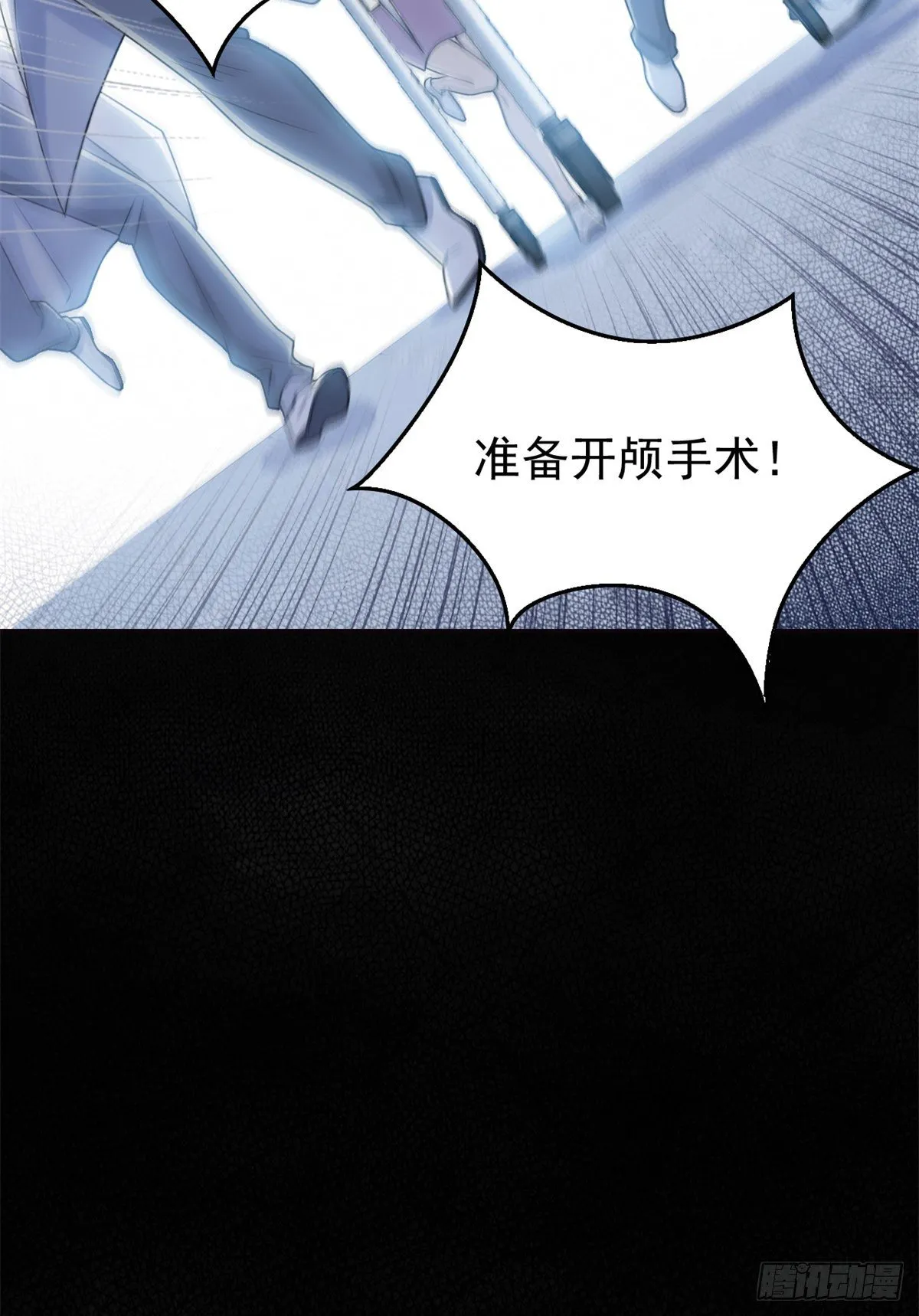 34 虽然丢脸，但是救命 第49页