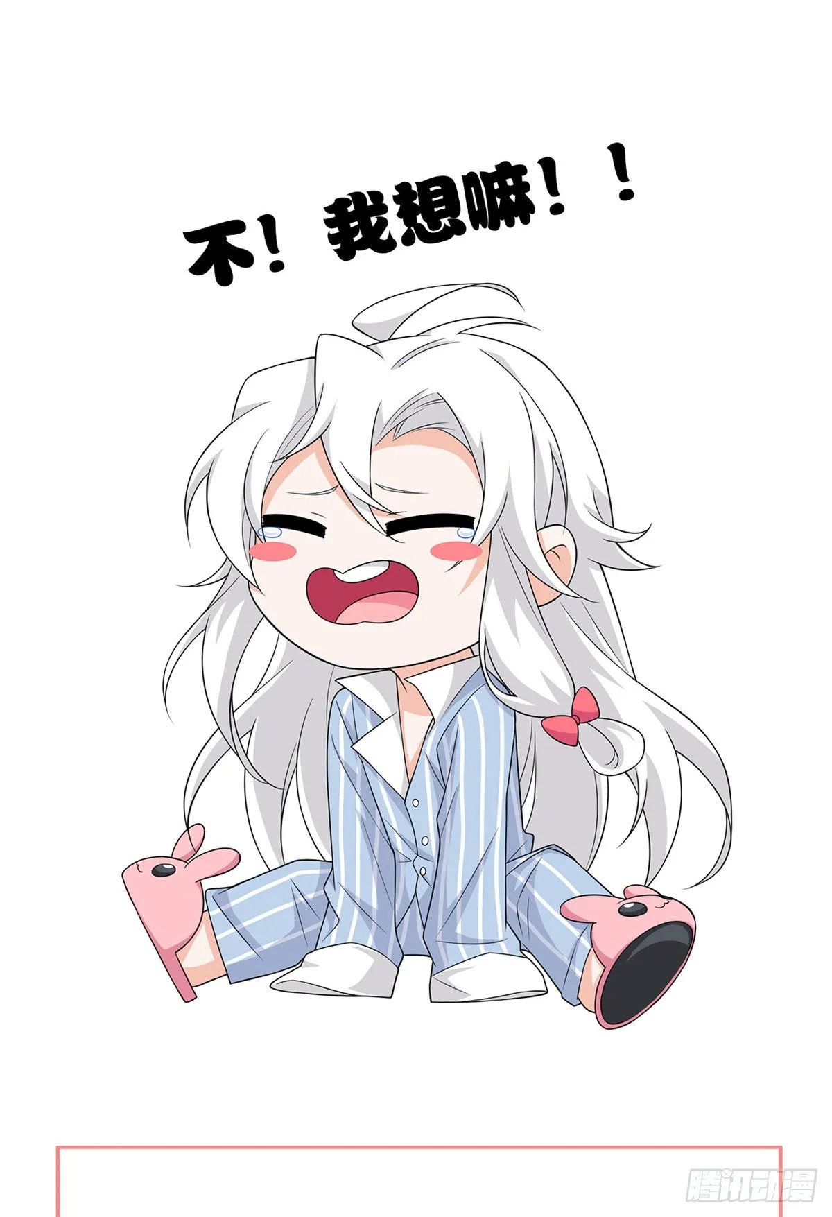 34 虽然丢脸，但是救命 第58页
