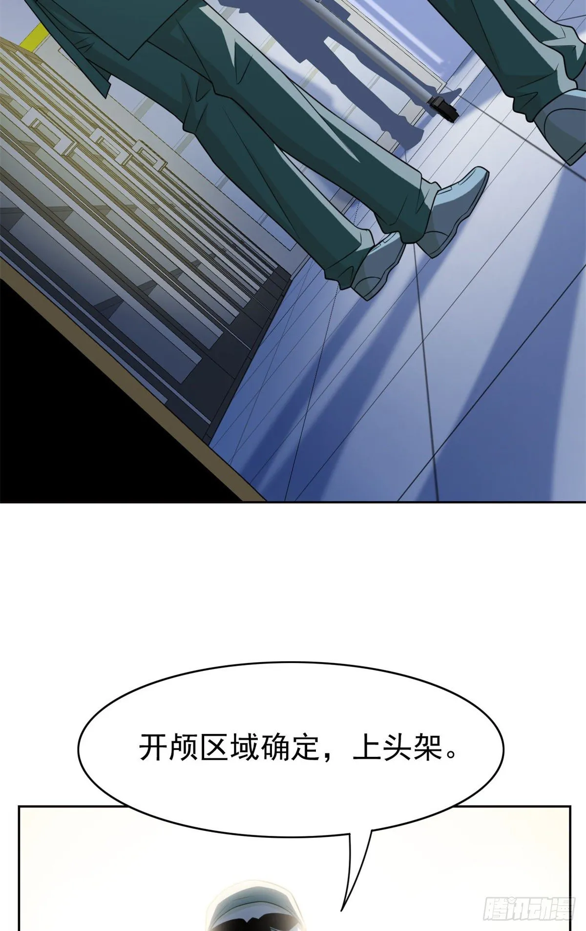35 算你们狠，再也别见 第5页