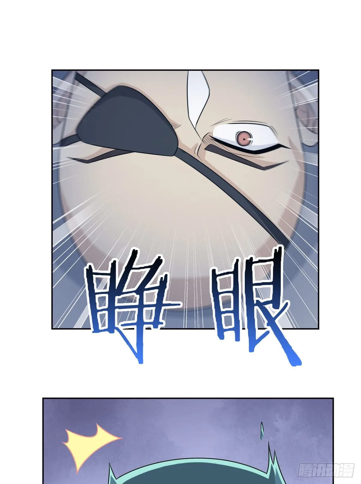 35 算你们狠，再也别见 第7页
