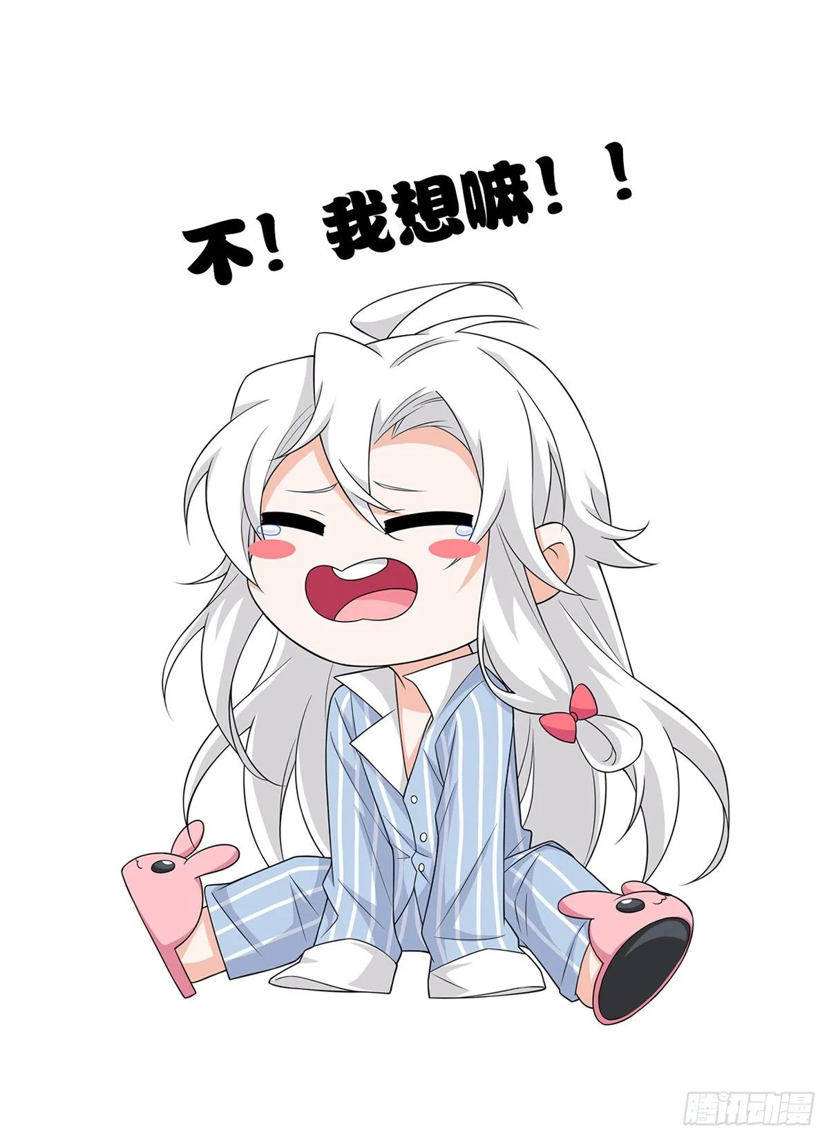35 算你们狠，再也别见 第58页