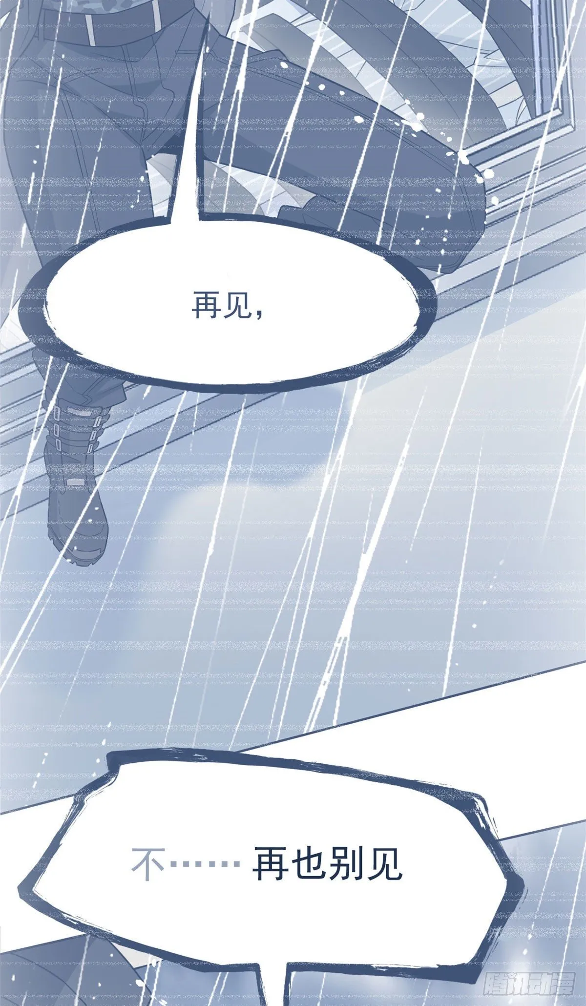 36 心情很差，你耐X点 第7页