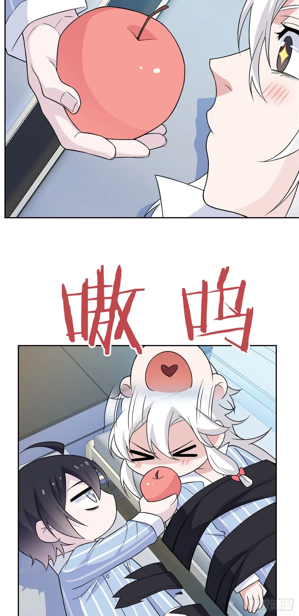 36 心情很差，你耐X点 第12页