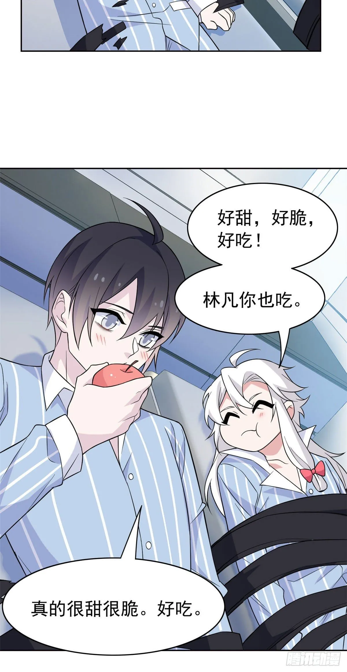 36 心情很差，你耐X点 第13页