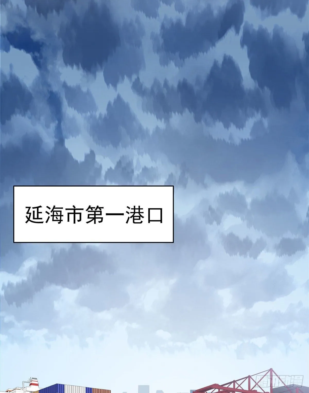 36 心情很差，你耐X点 第19页