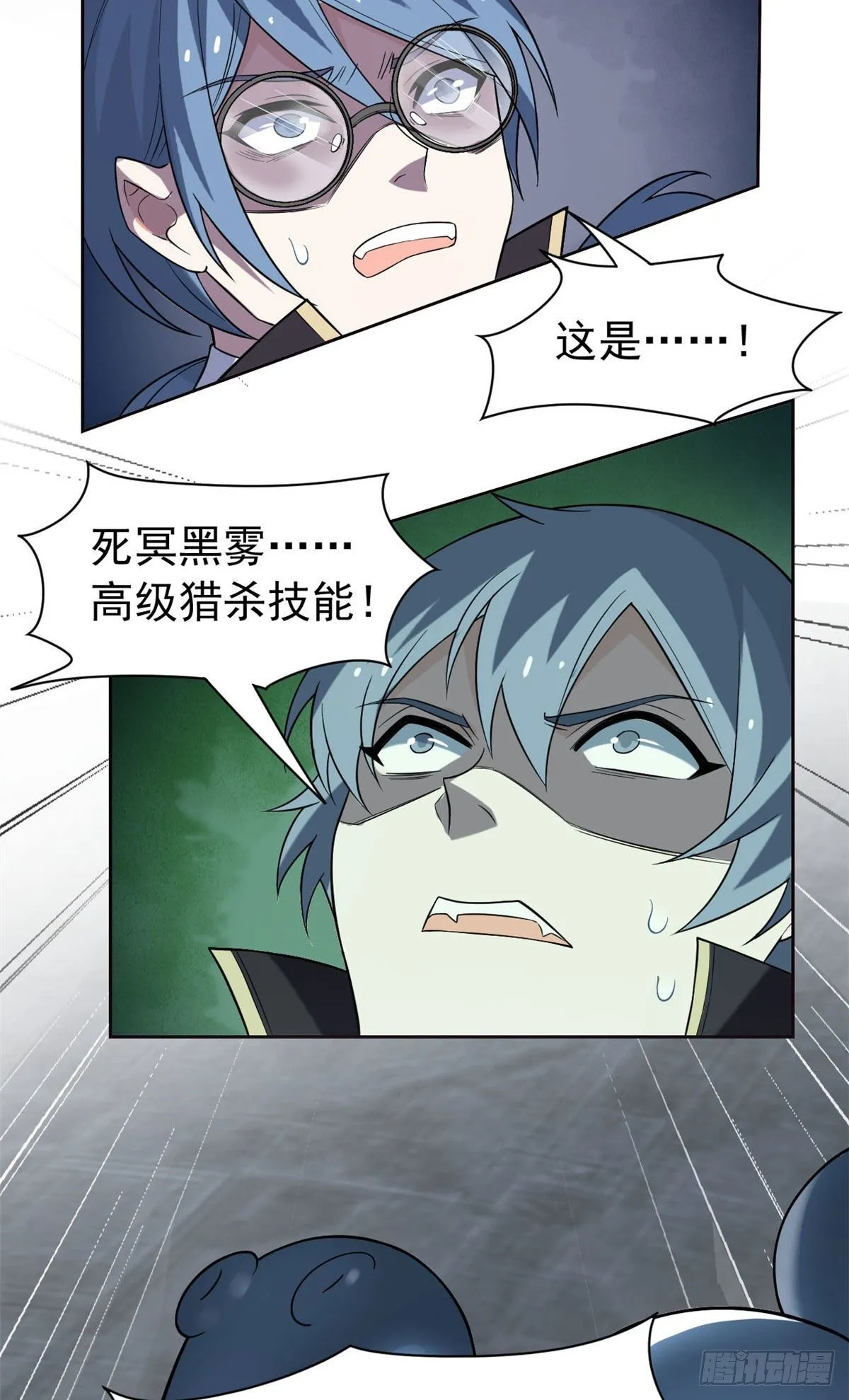 36 心情很差，你耐X点 第28页