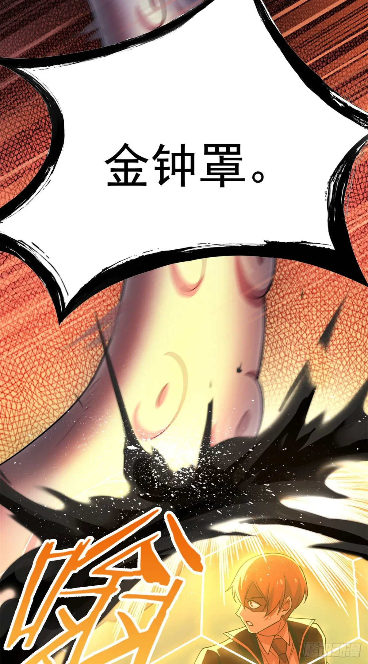 36 心情很差，你耐X点 第34页