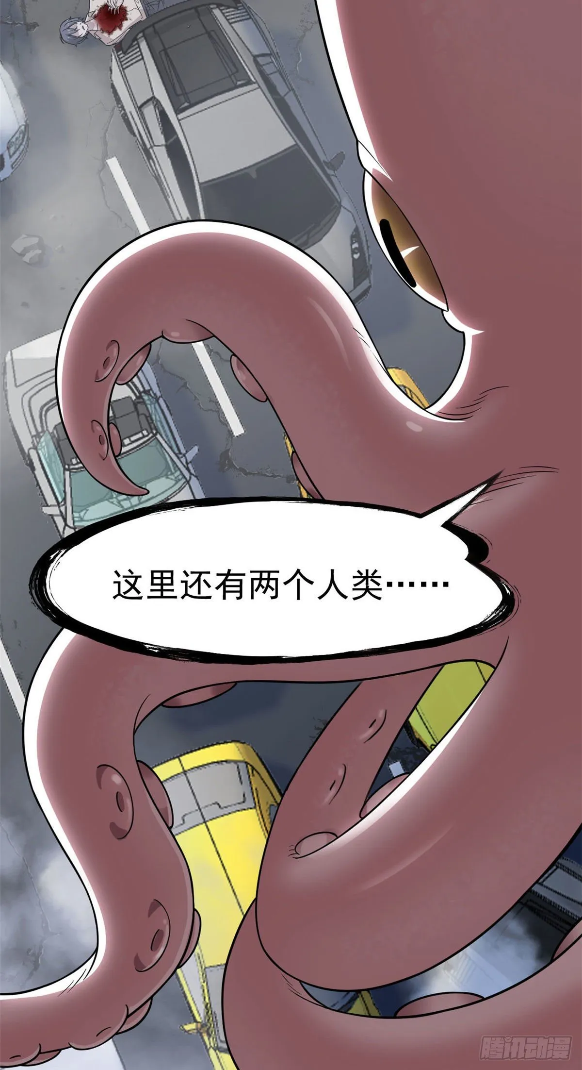 38 “轻轻”一拧，它就断了 第4页