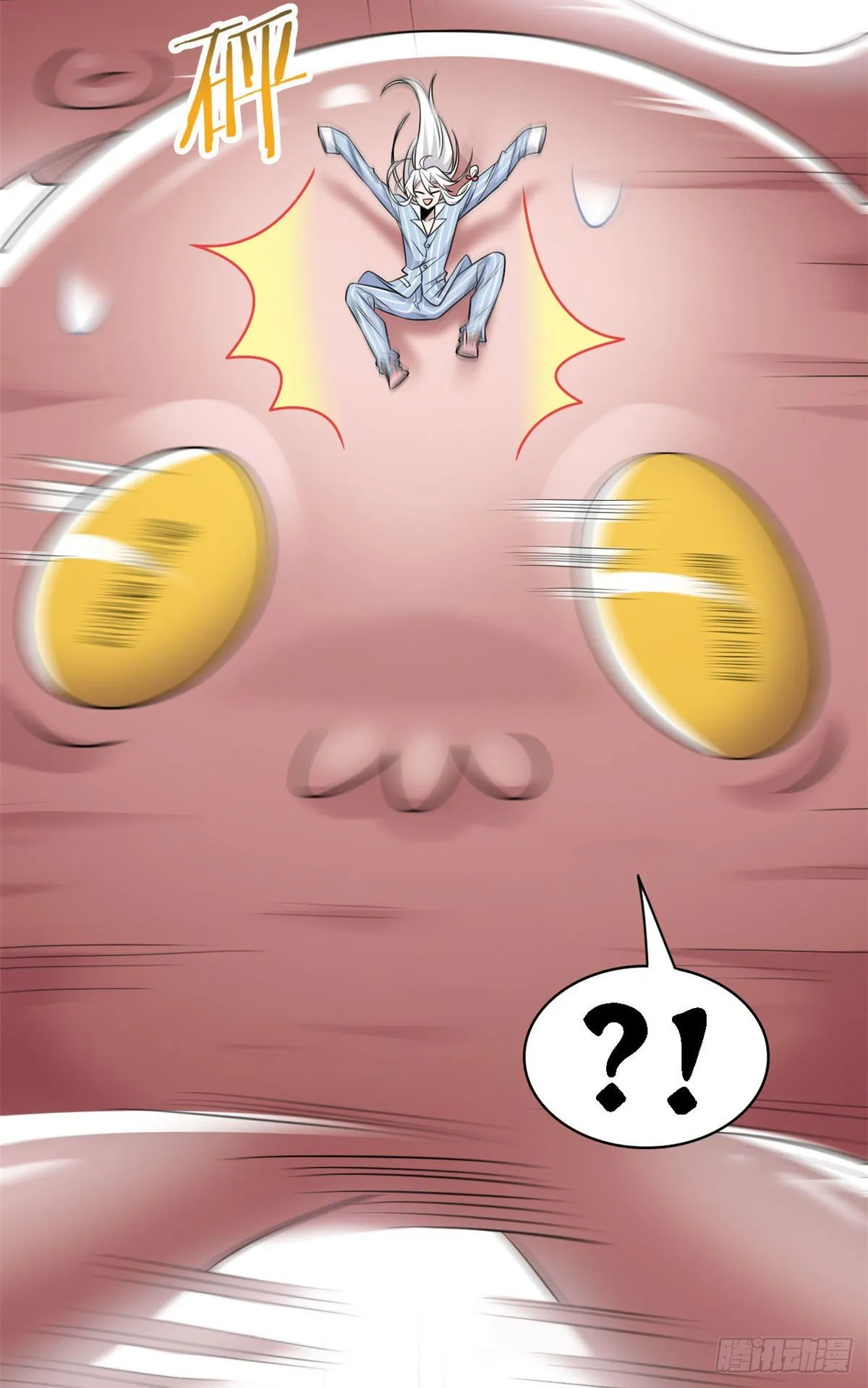 38 “轻轻”一拧，它就断了 第29页
