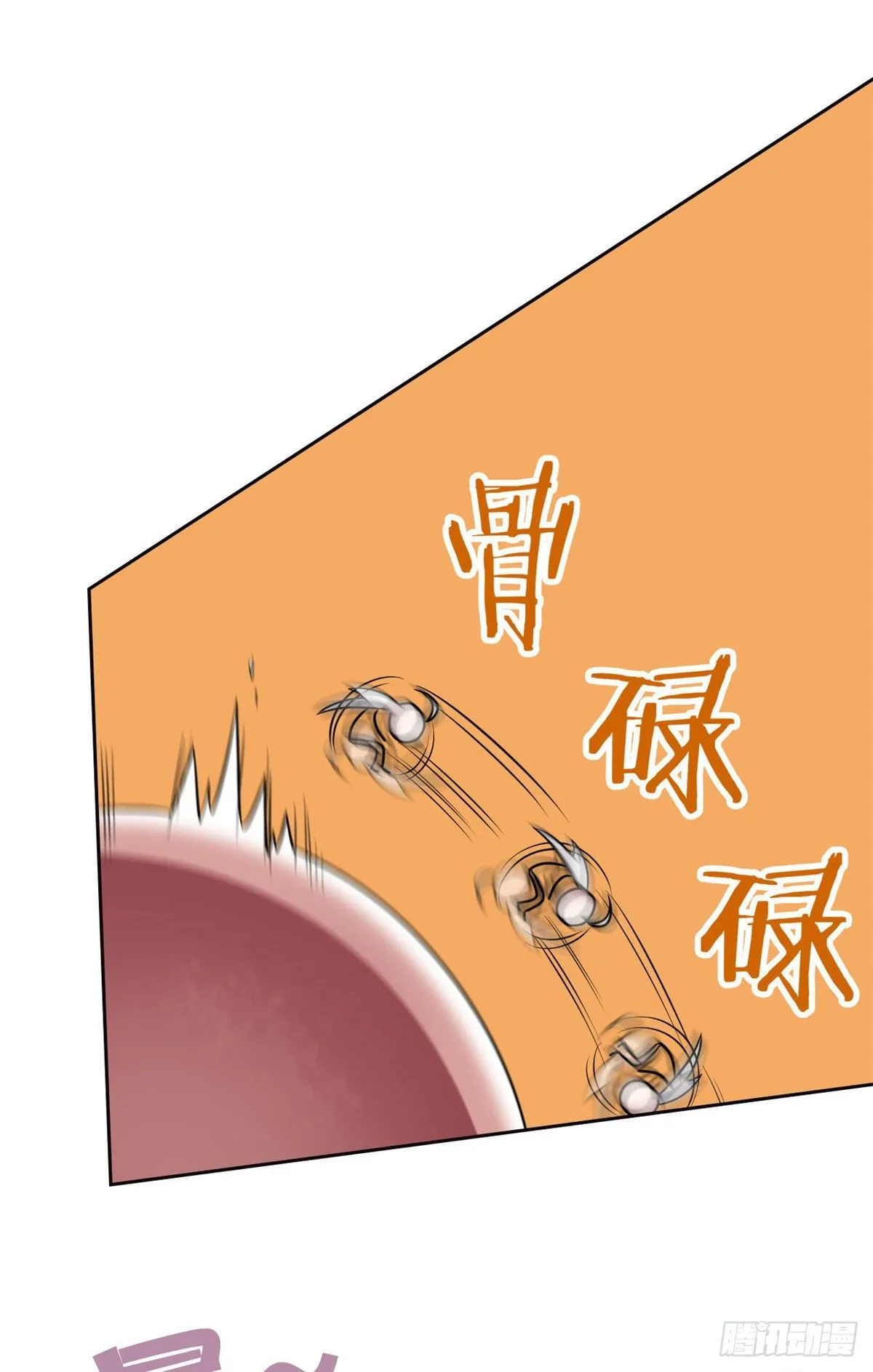 38 “轻轻”一拧，它就断了 第38页