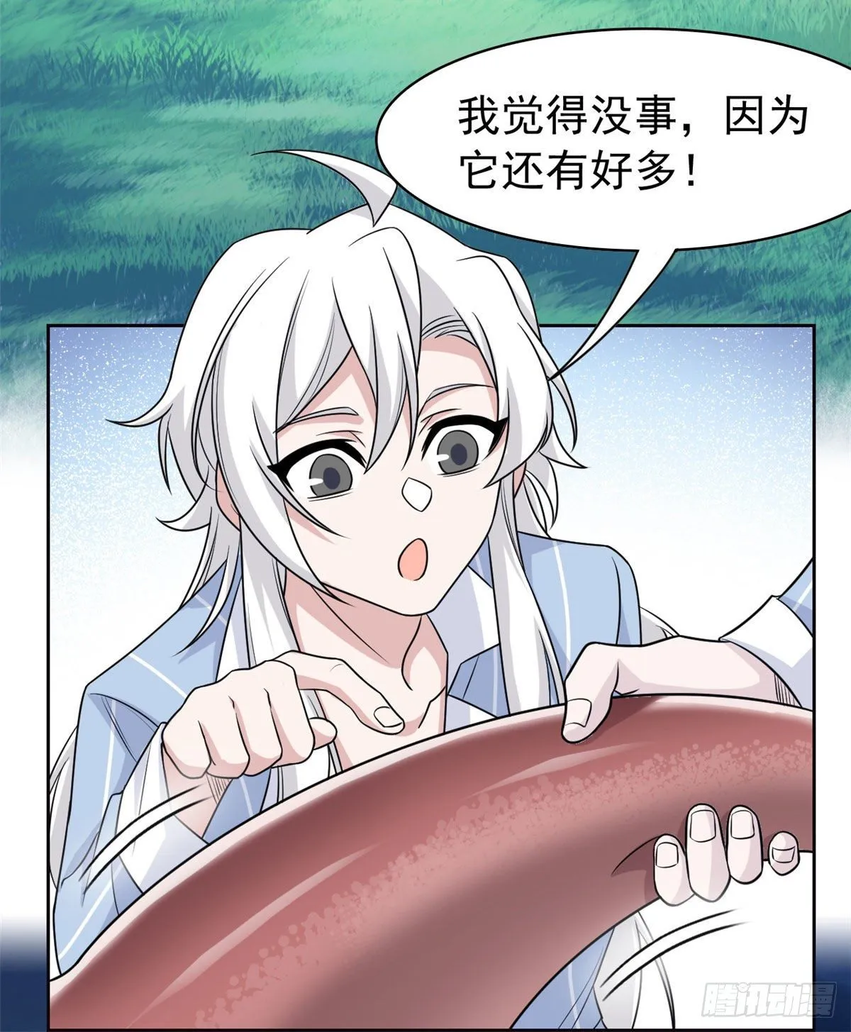 38 “轻轻”一拧，它就断了 第43页