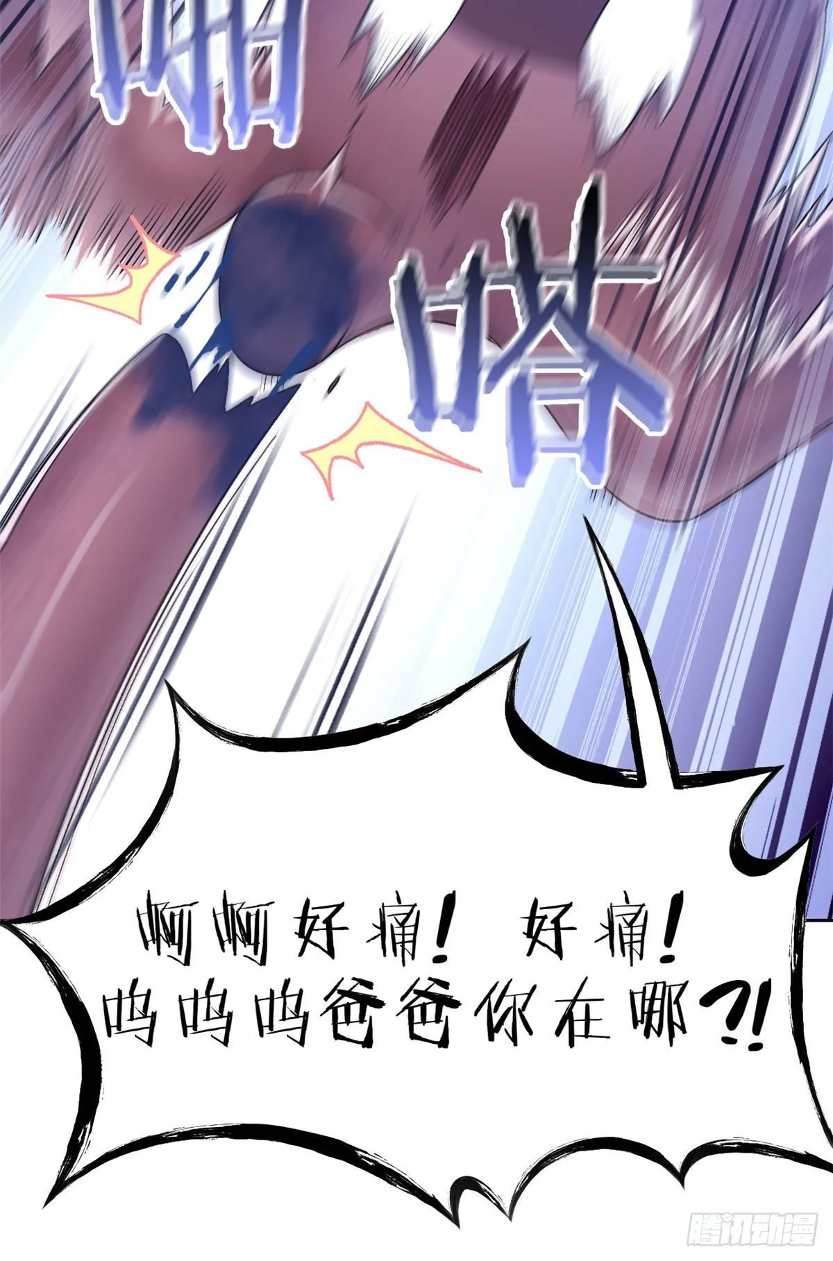 38 “轻轻”一拧，它就断了 第52页
