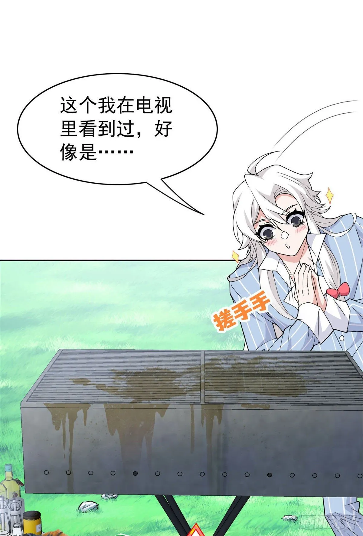 39 炭烤鱿鱼，香飘十里 第3页