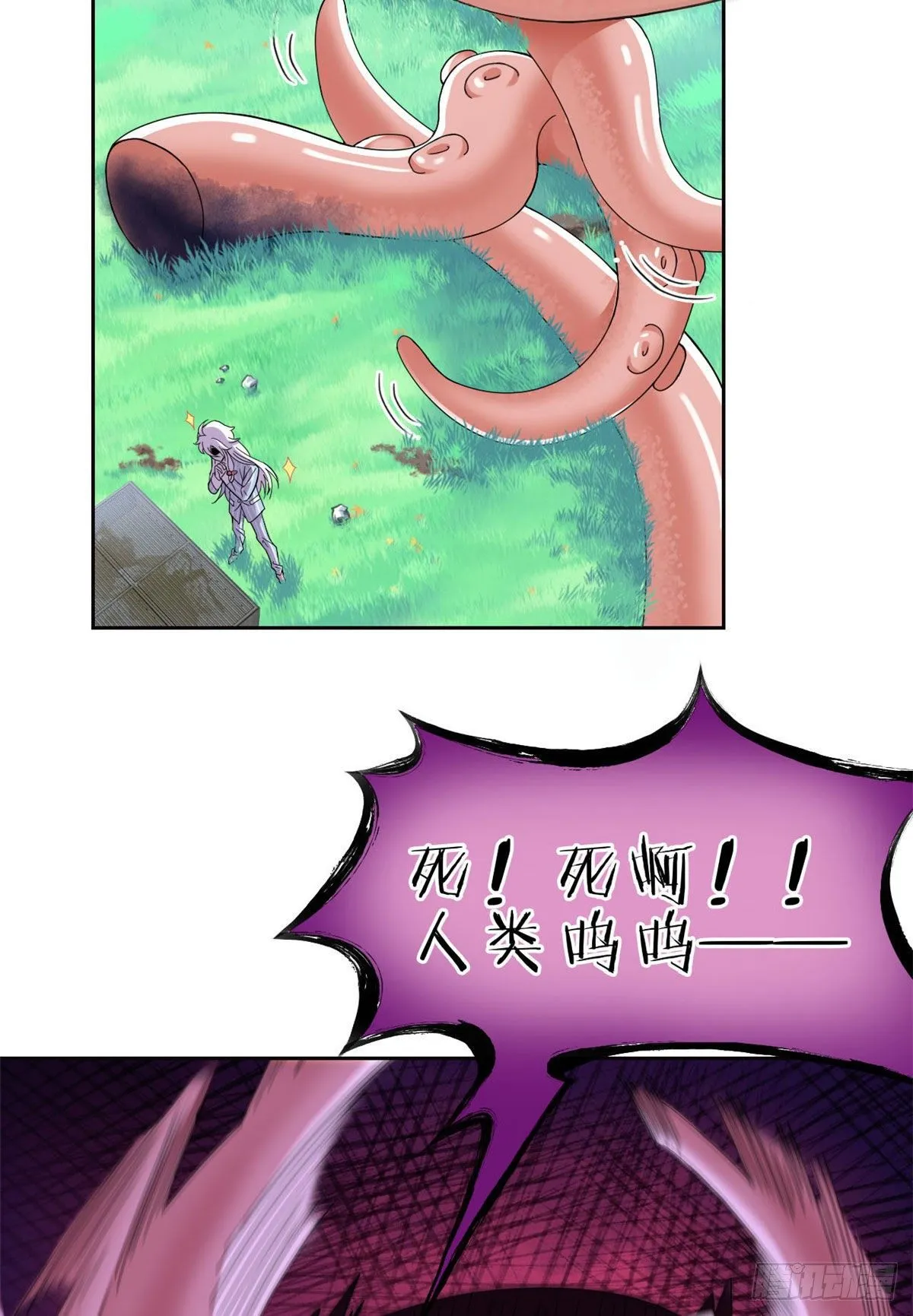 39 炭烤鱿鱼，香飘十里 第5页