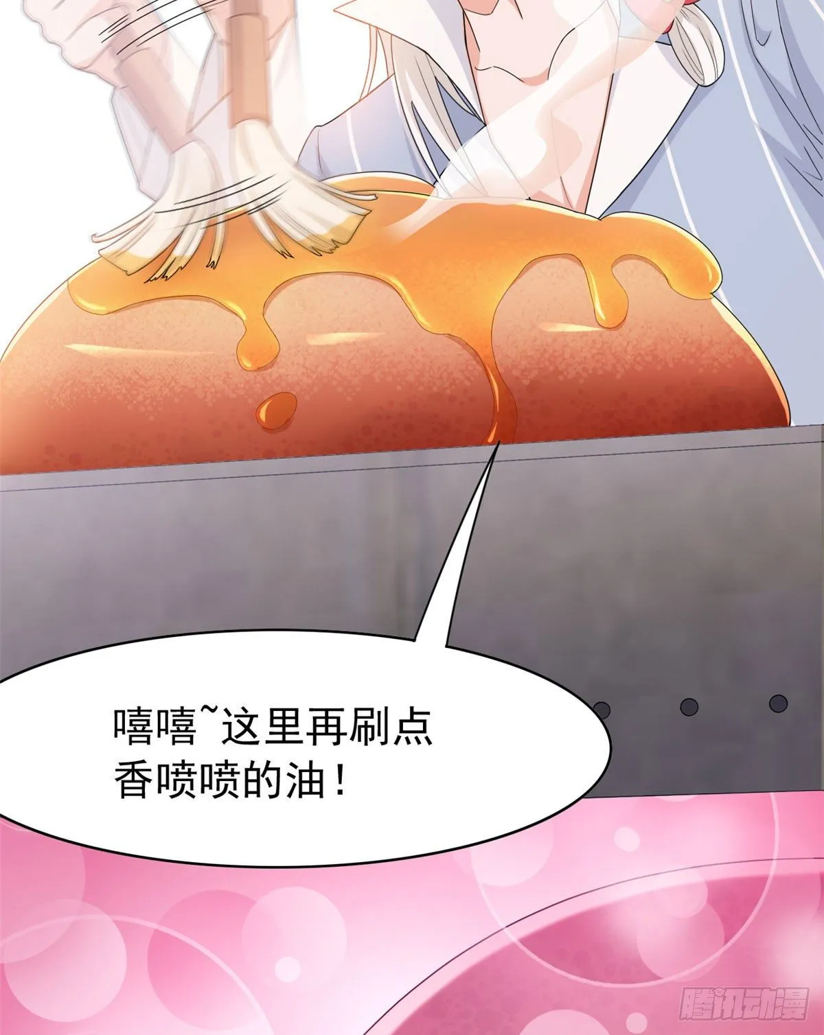 39 炭烤鱿鱼，香飘十里 第14页