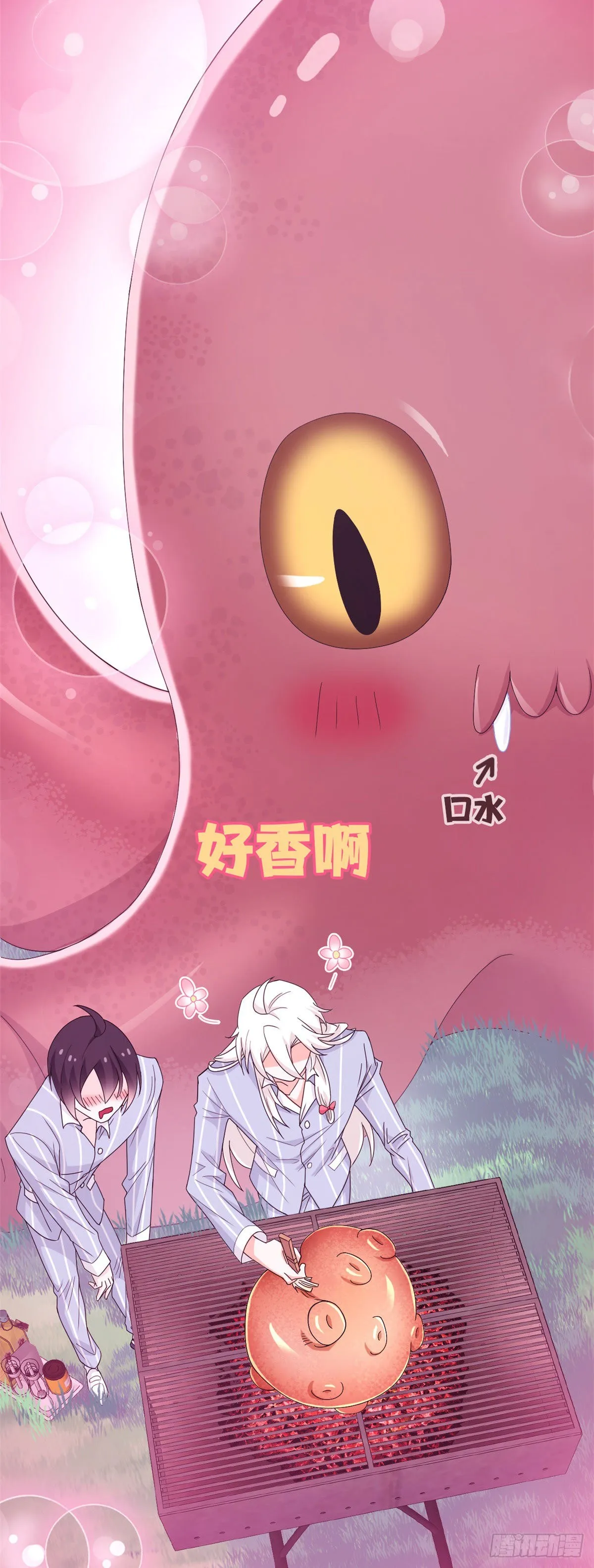 39 炭烤鱿鱼，香飘十里 第15页
