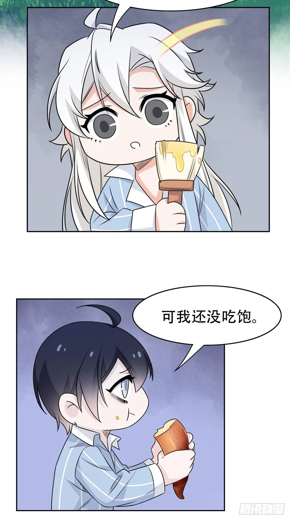 39 炭烤鱿鱼，香飘十里 第23页