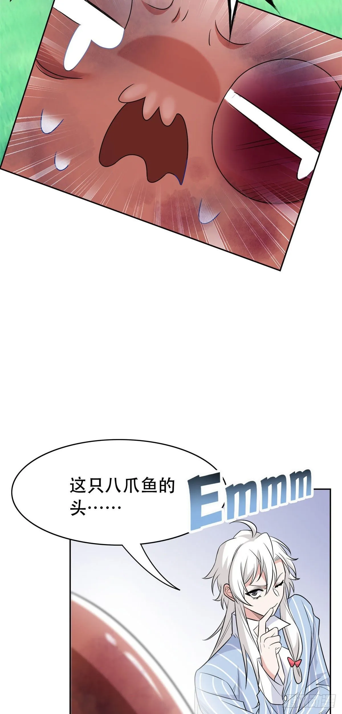 39 炭烤鱿鱼，香飘十里 第26页