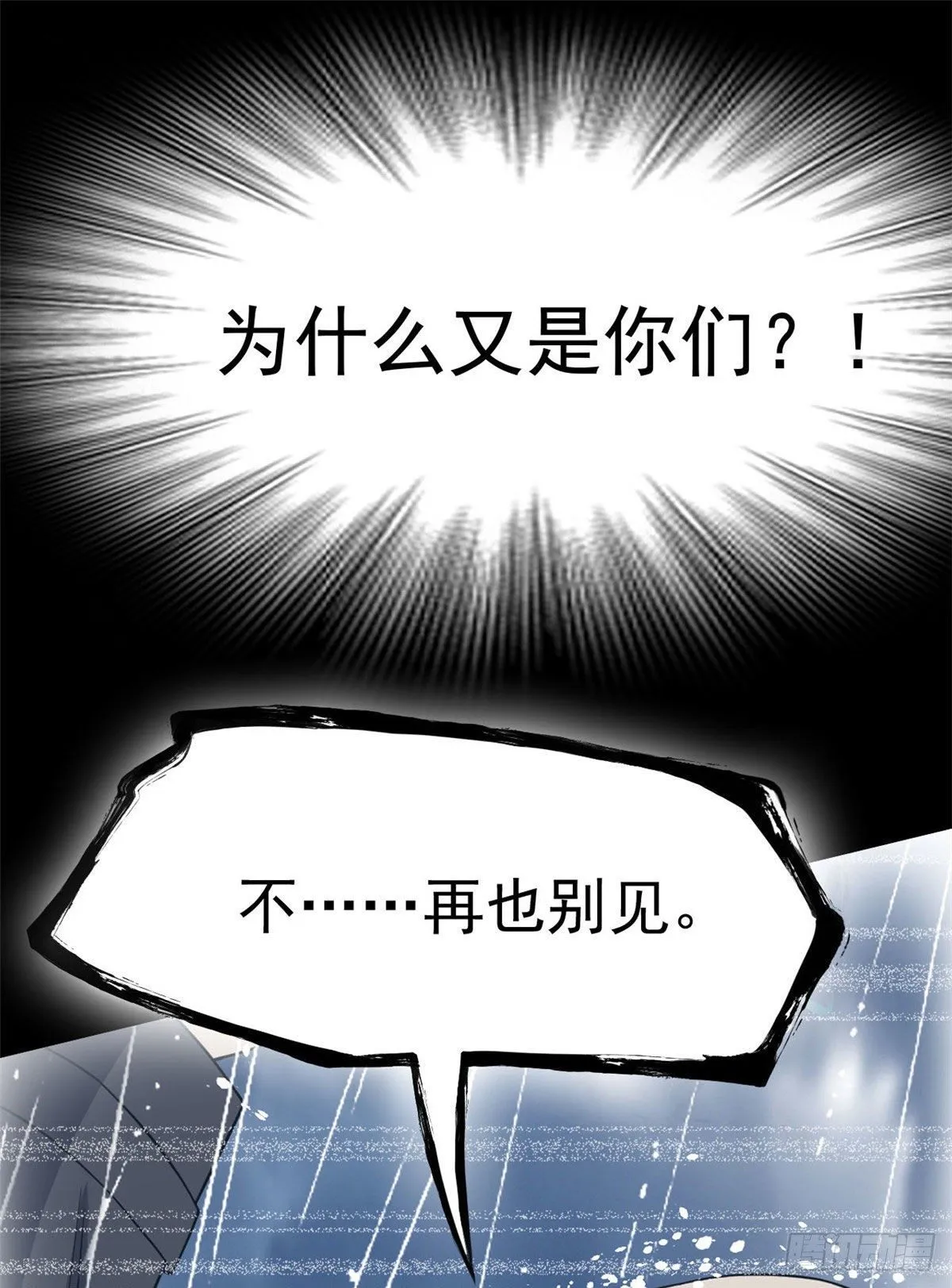 40 培养一下？还是算了 第11页