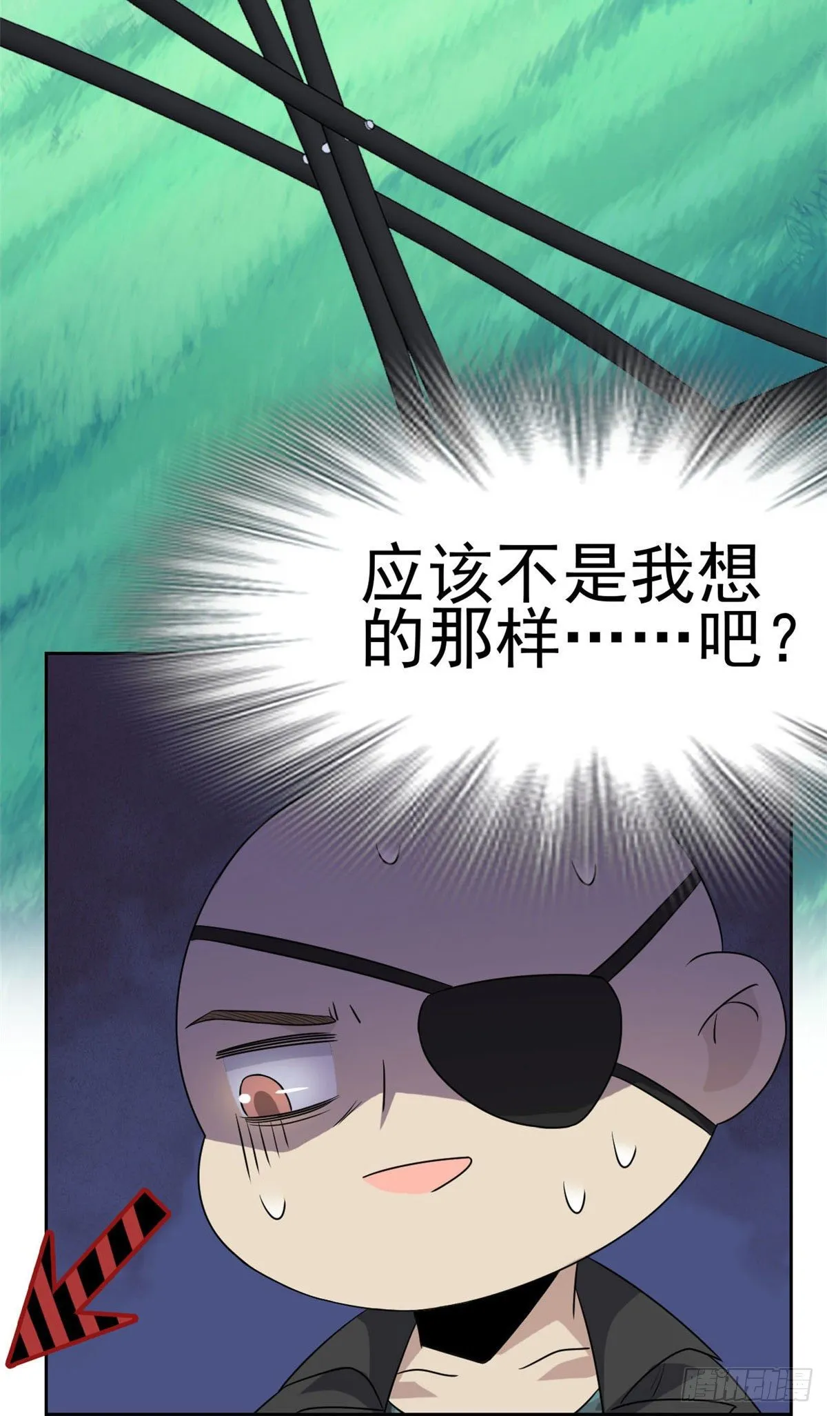 40 培养一下？还是算了 第14页