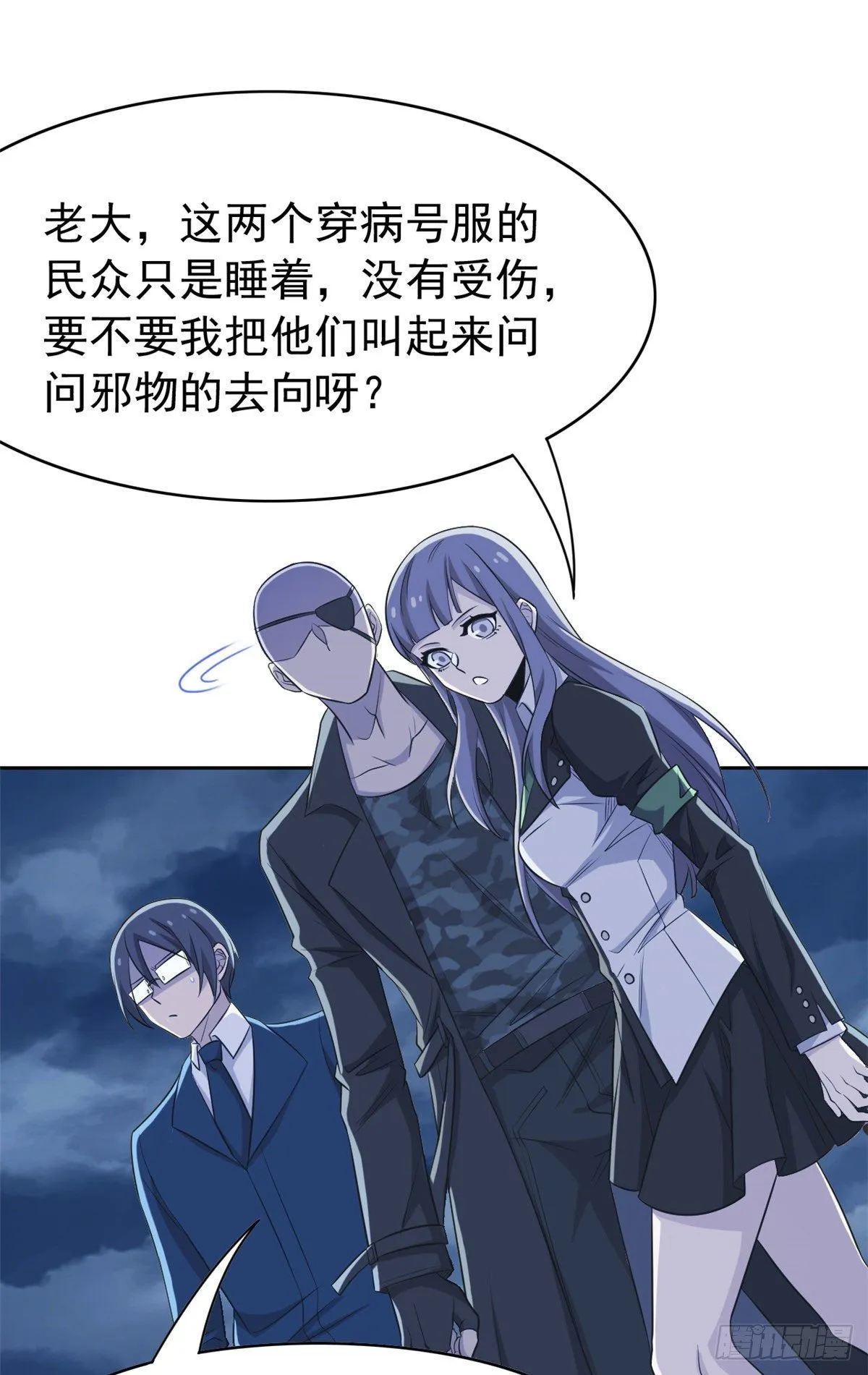 40 培养一下？还是算了 第15页