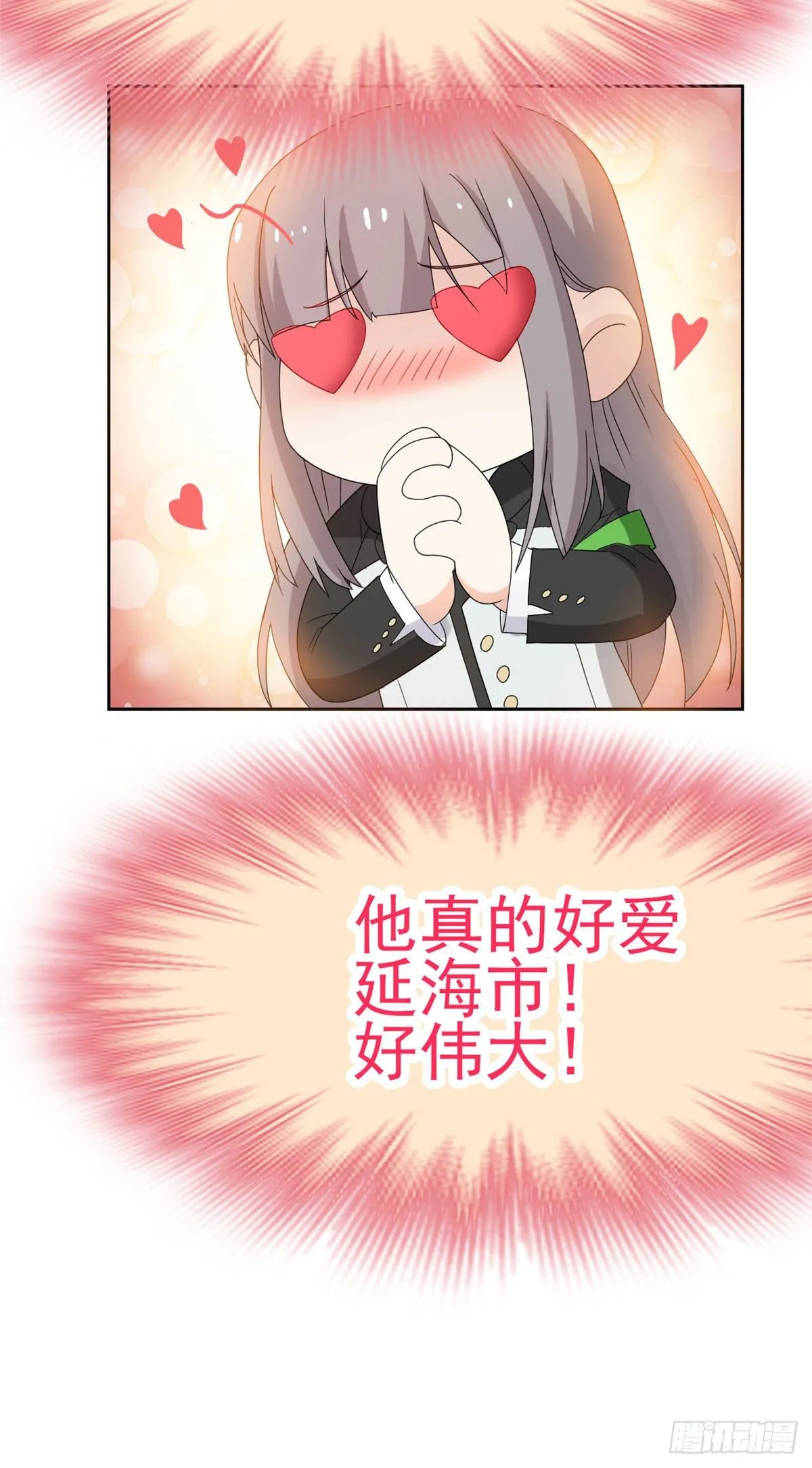 40 培养一下？还是算了 第21页
