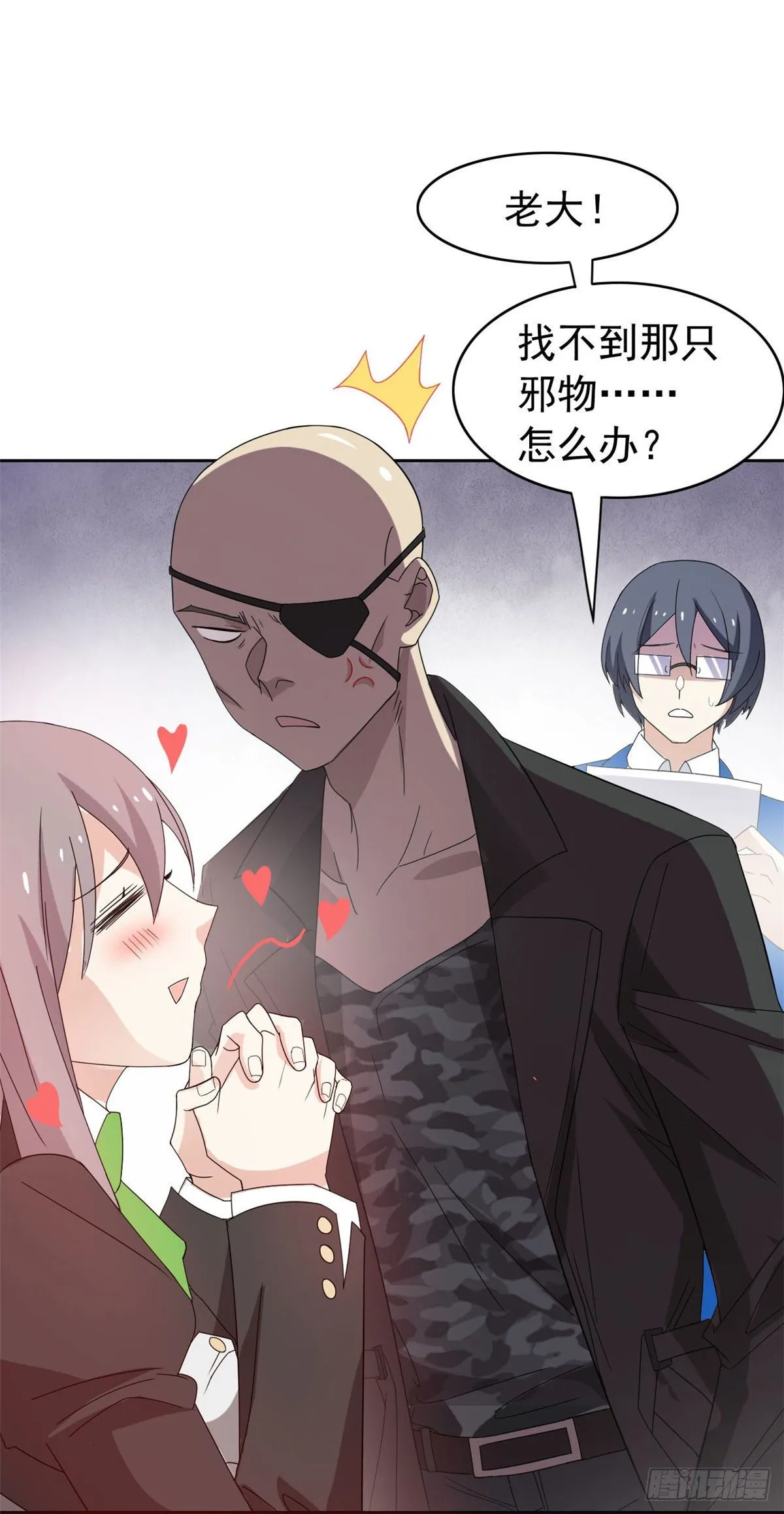 40 培养一下？还是算了 第22页