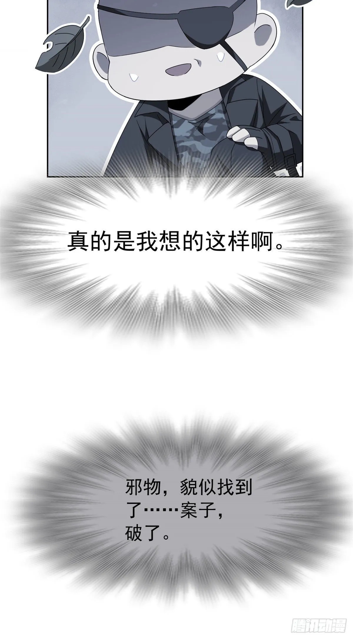 40 培养一下？还是算了 第26页