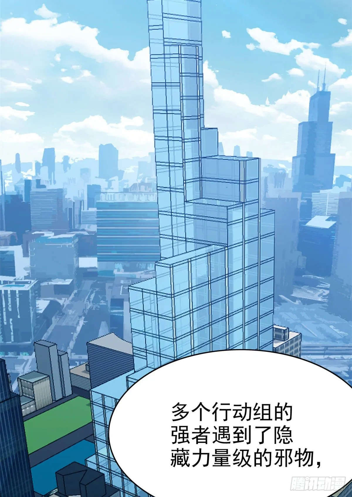 40 培养一下？还是算了 第28页