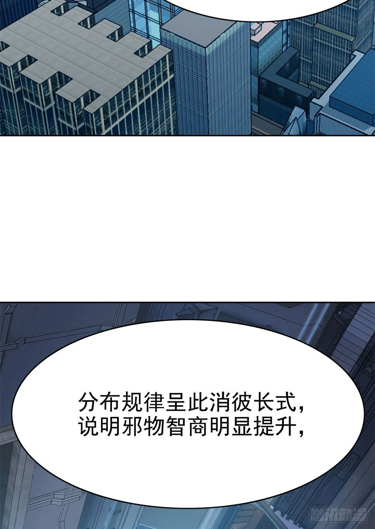 40 培养一下？还是算了 第29页