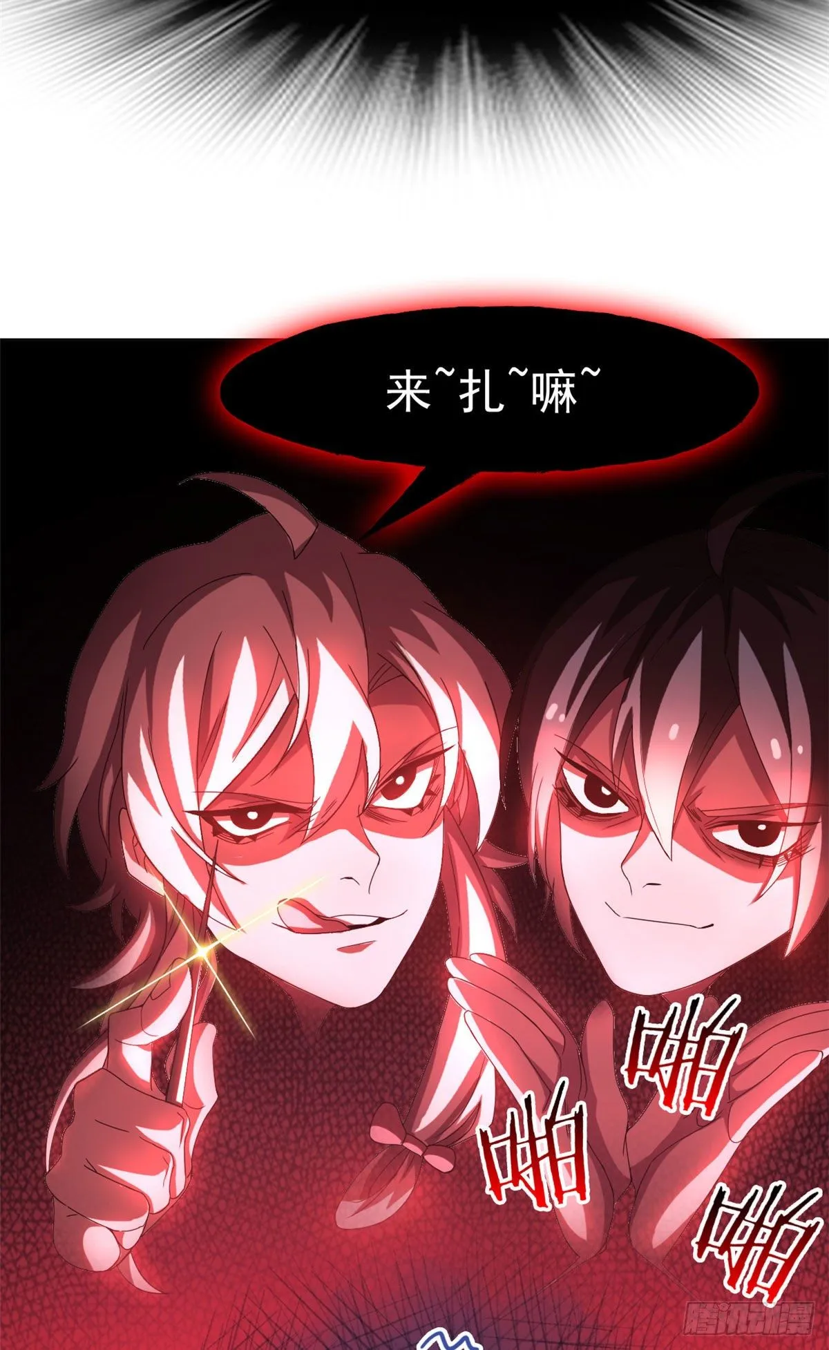40 培养一下？还是算了 第32页