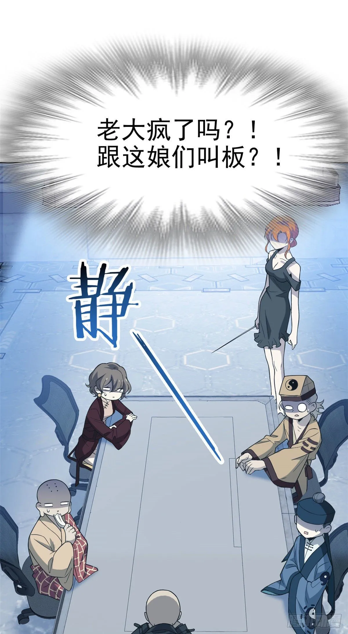 40 培养一下？还是算了 第35页