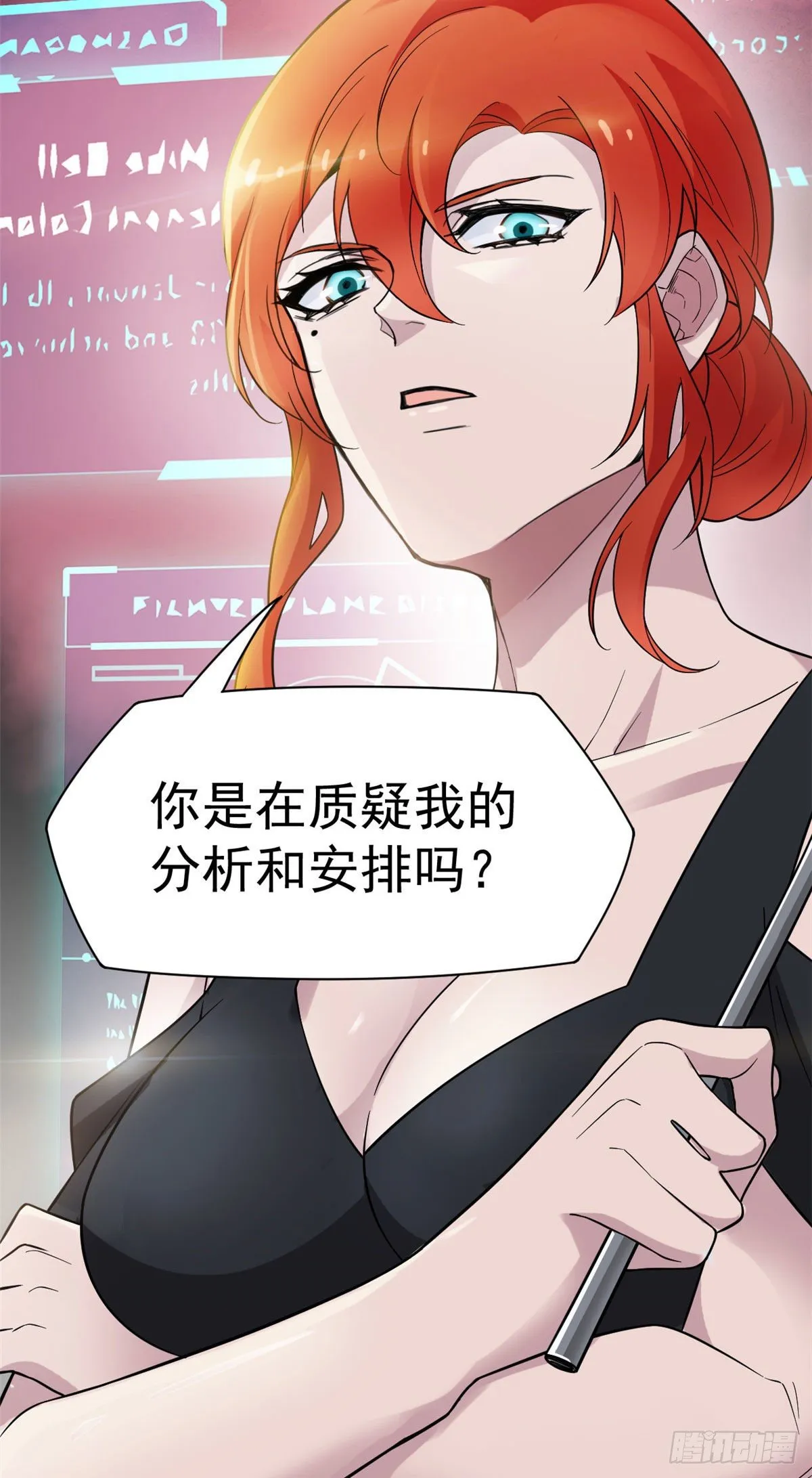 40 培养一下？还是算了 第37页