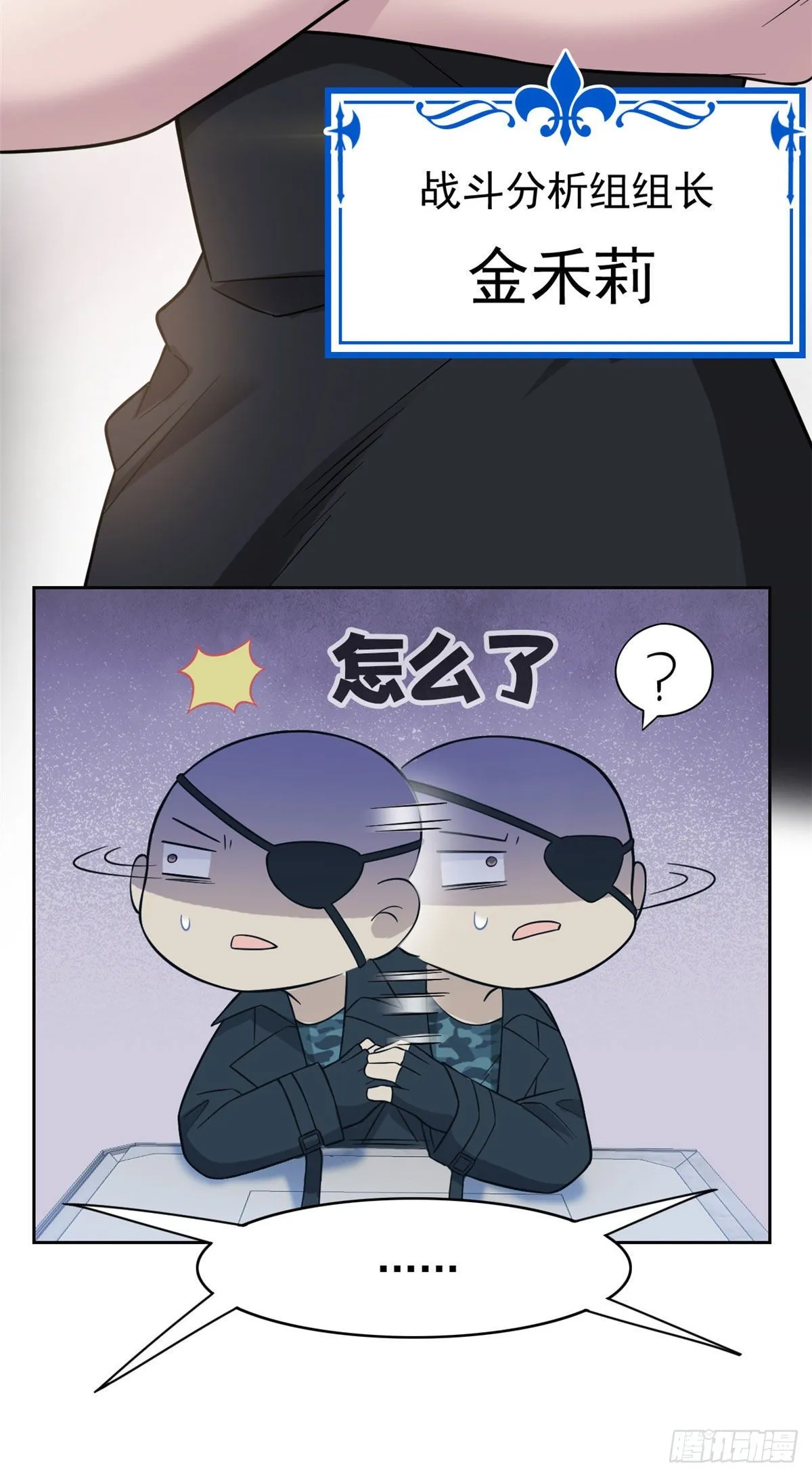 40 培养一下？还是算了 第38页