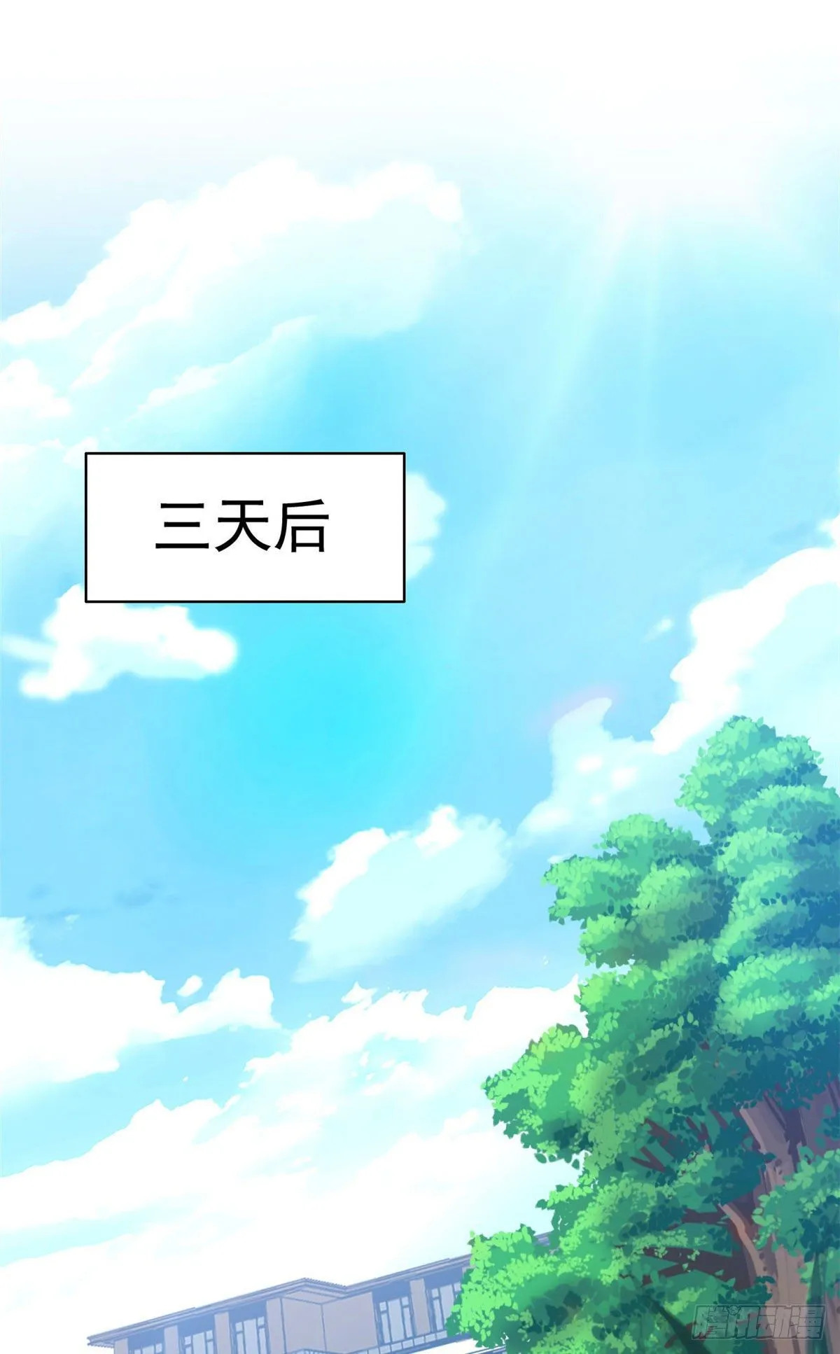 41 辣个人类，你过分了 第23页