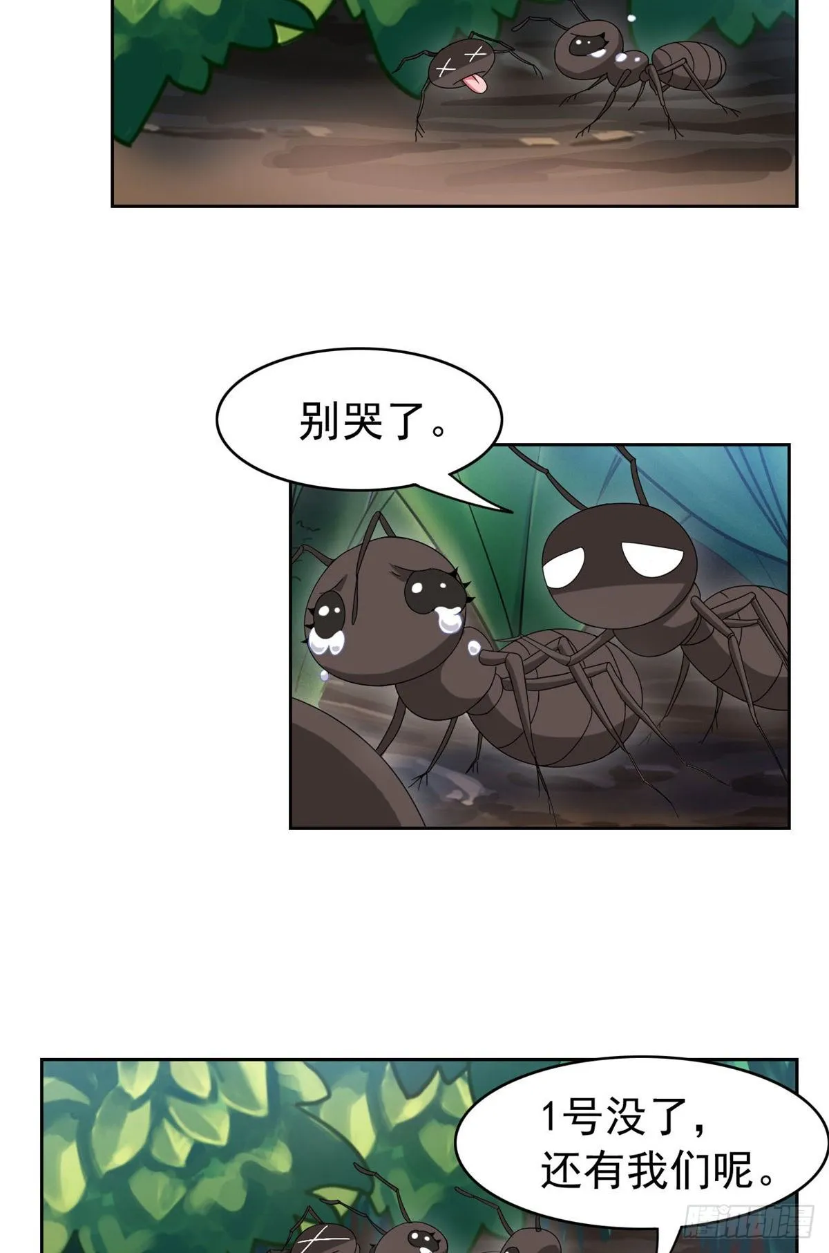 42 高压箱上，跳个辣舞 第4页