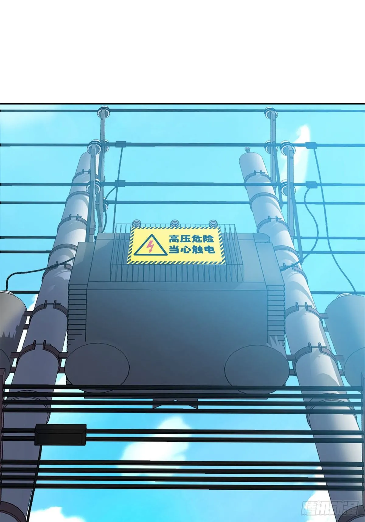 42 高压箱上，跳个辣舞 第15页