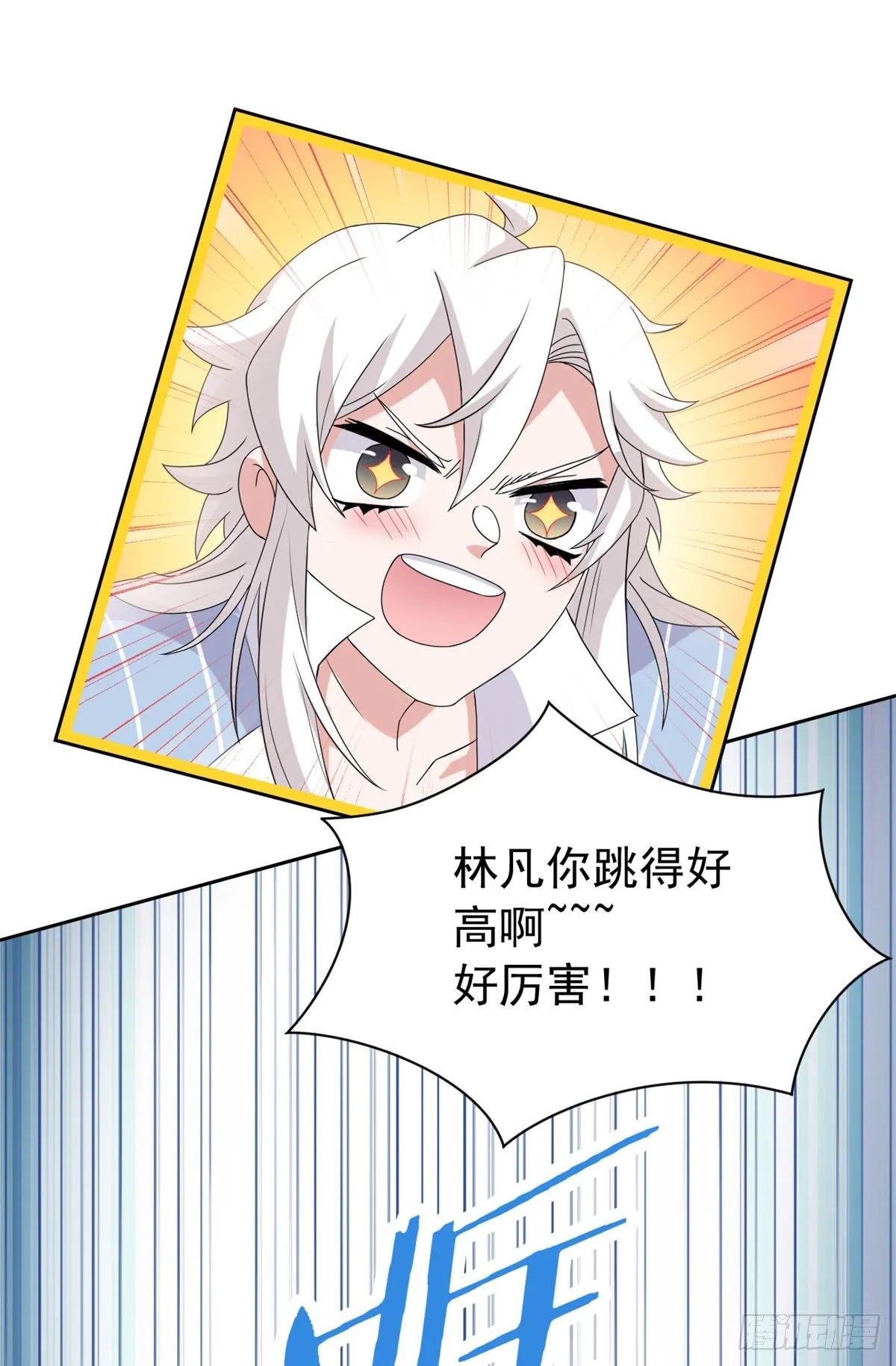 42 高压箱上，跳个辣舞 第22页