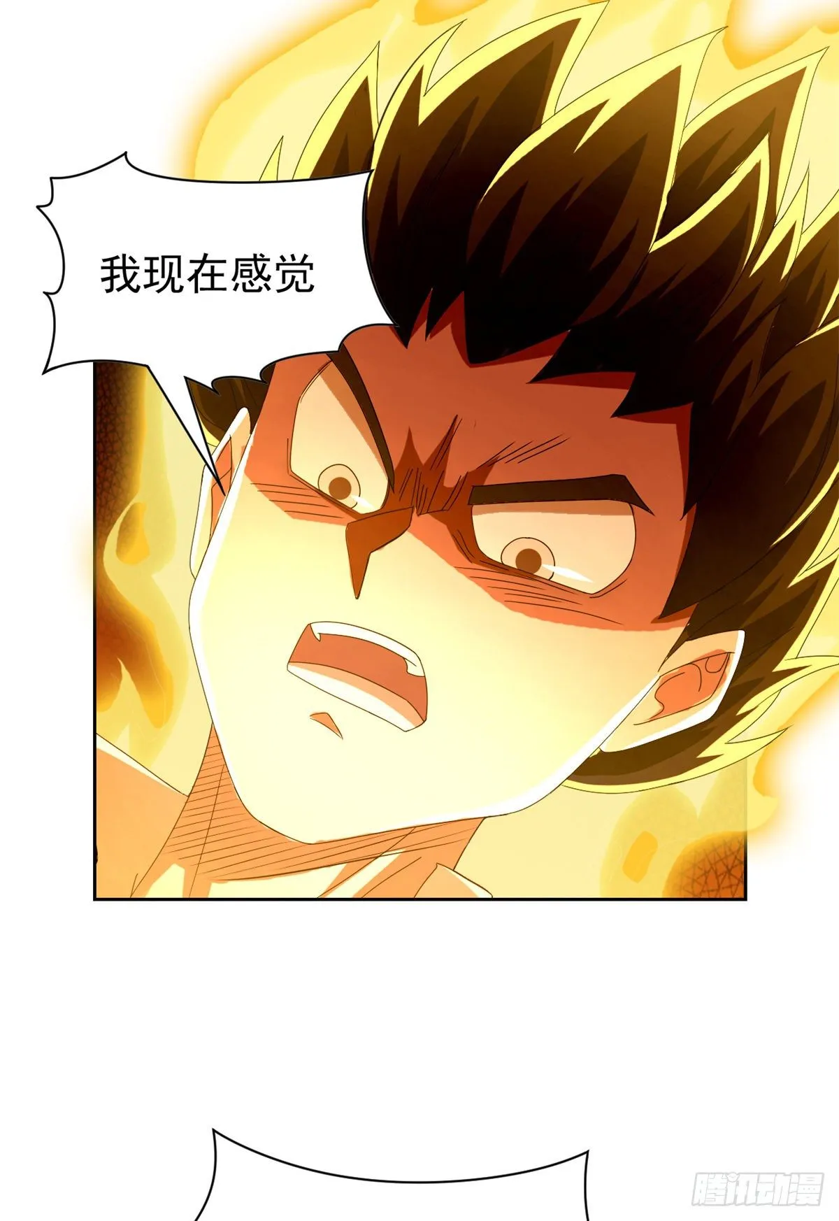 42 高压箱上，跳个辣舞 第28页