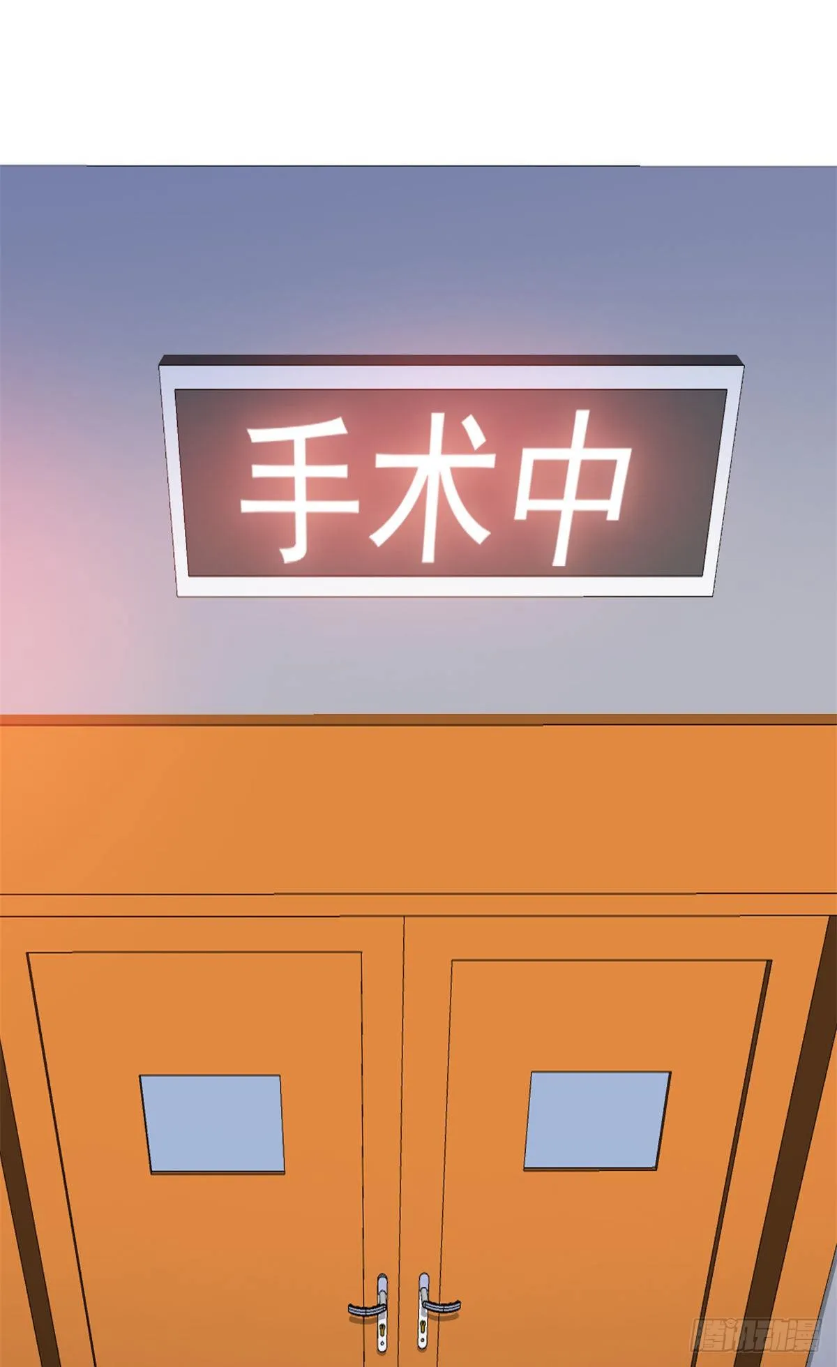 43 算了算了，杀人犯法 第10页