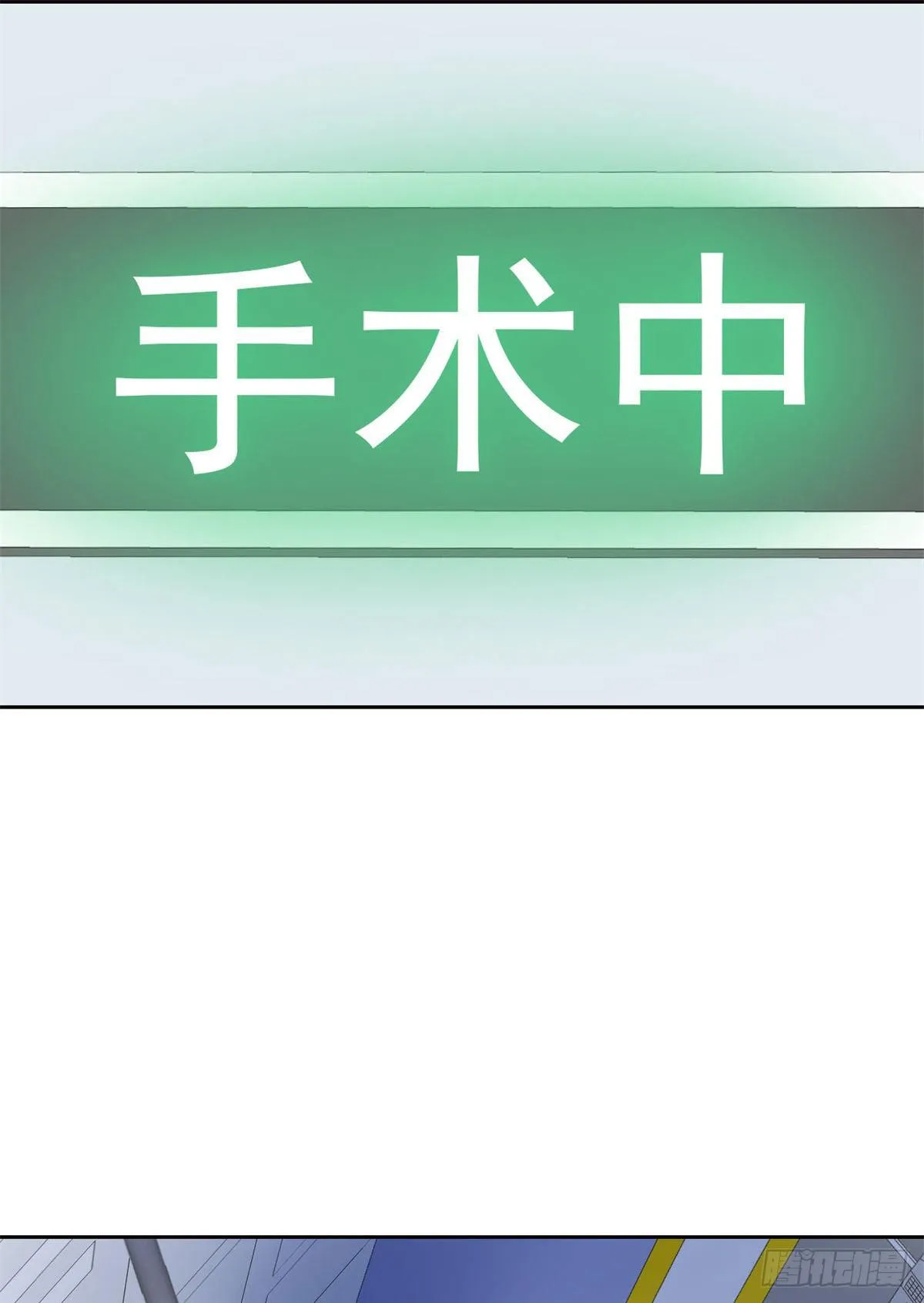 43 算了算了，杀人犯法 第13页