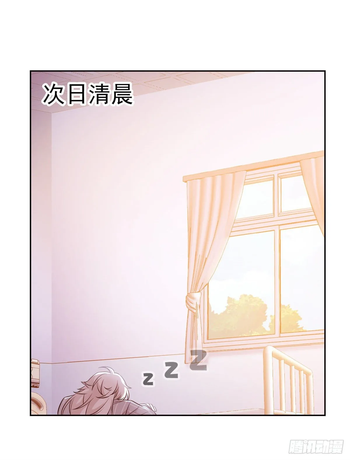 43 算了算了，杀人犯法 第33页