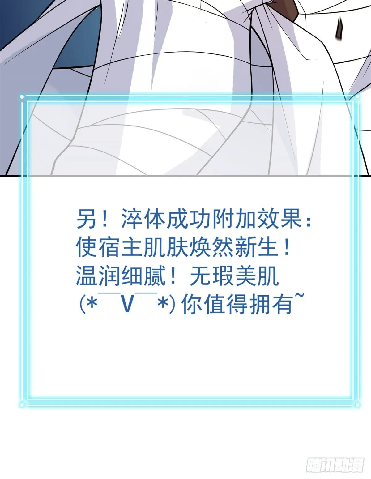 43 算了算了，杀人犯法 第42页